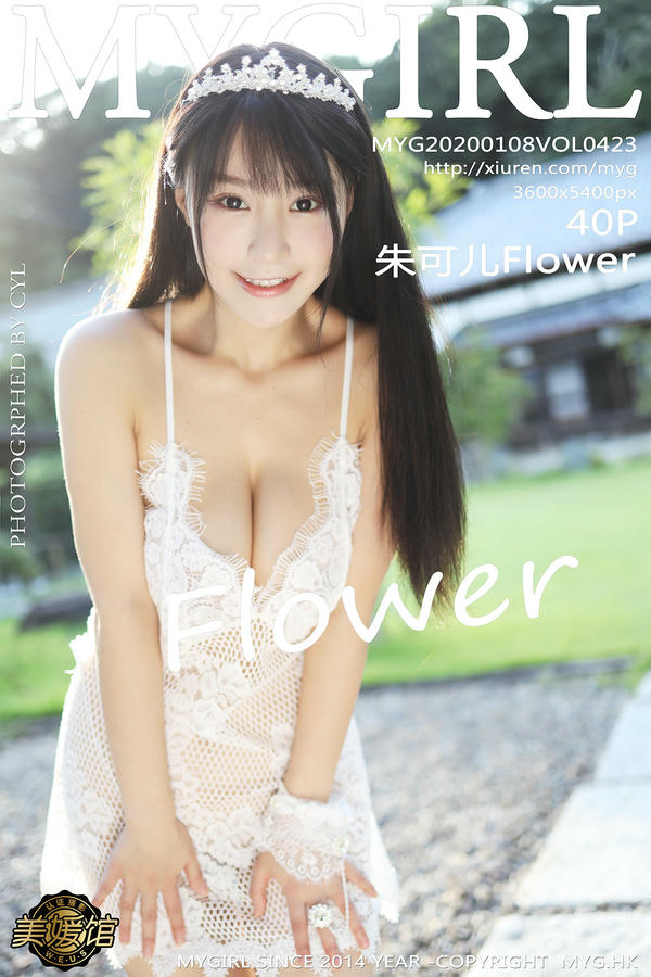 MyGirl美媛馆 2020.01.08 VOL.423 朱可儿Flower[40+1P／115M]_第3集