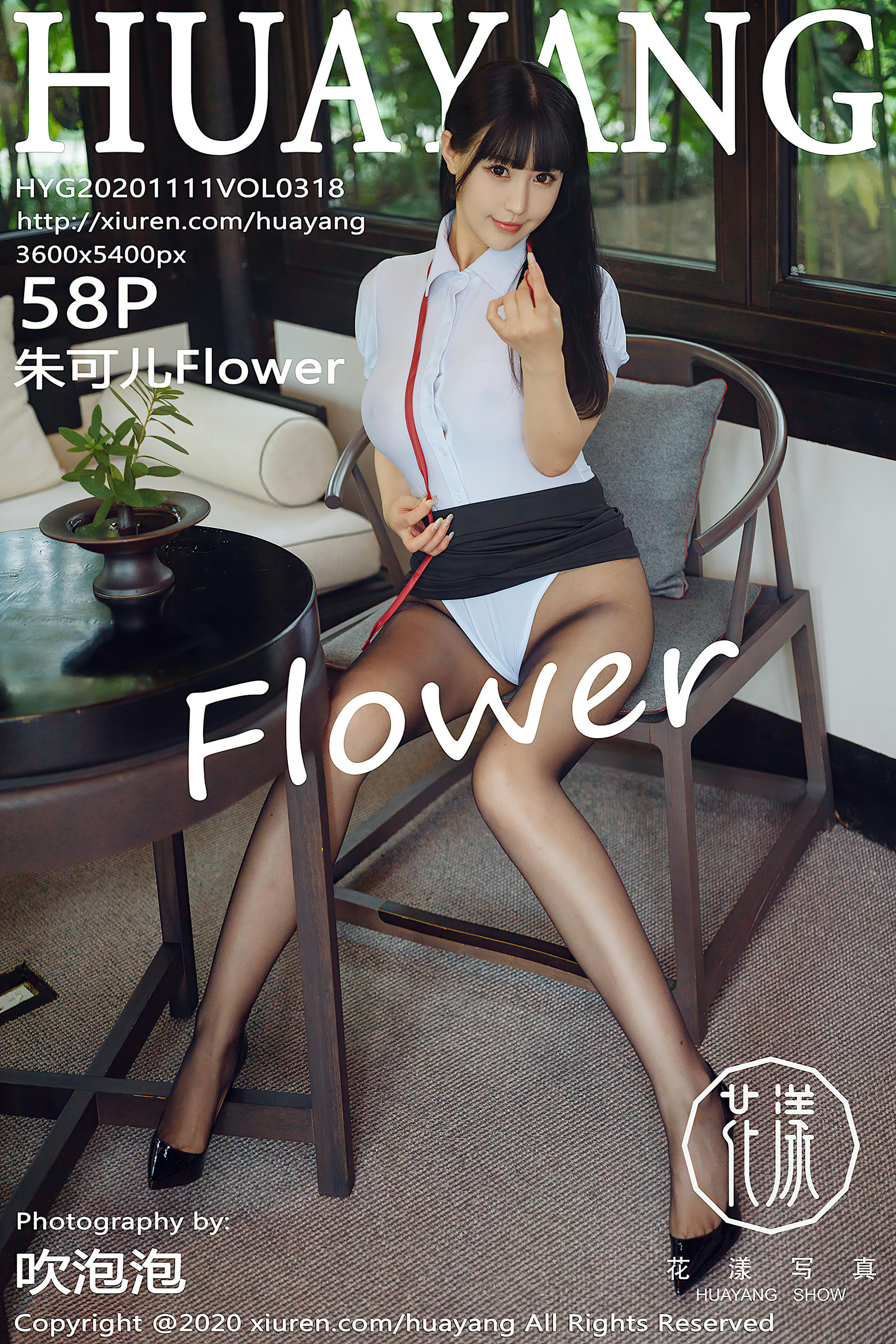 HuaYang花漾 2020.11.11 VOL.318 朱可儿Flower[58+1P／789MB]_第3集