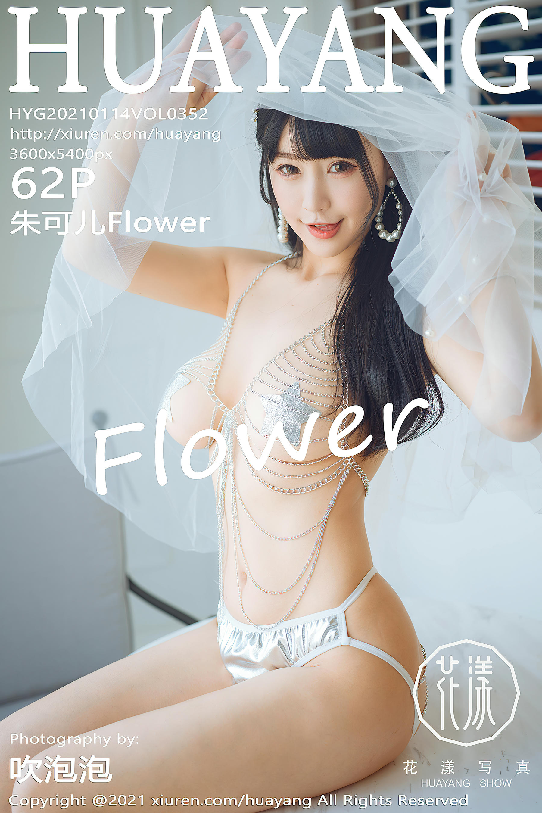 HuaYang花漾 2021.01.14 VOL.352 朱可儿Flower[62+1P／657MB]_第4集