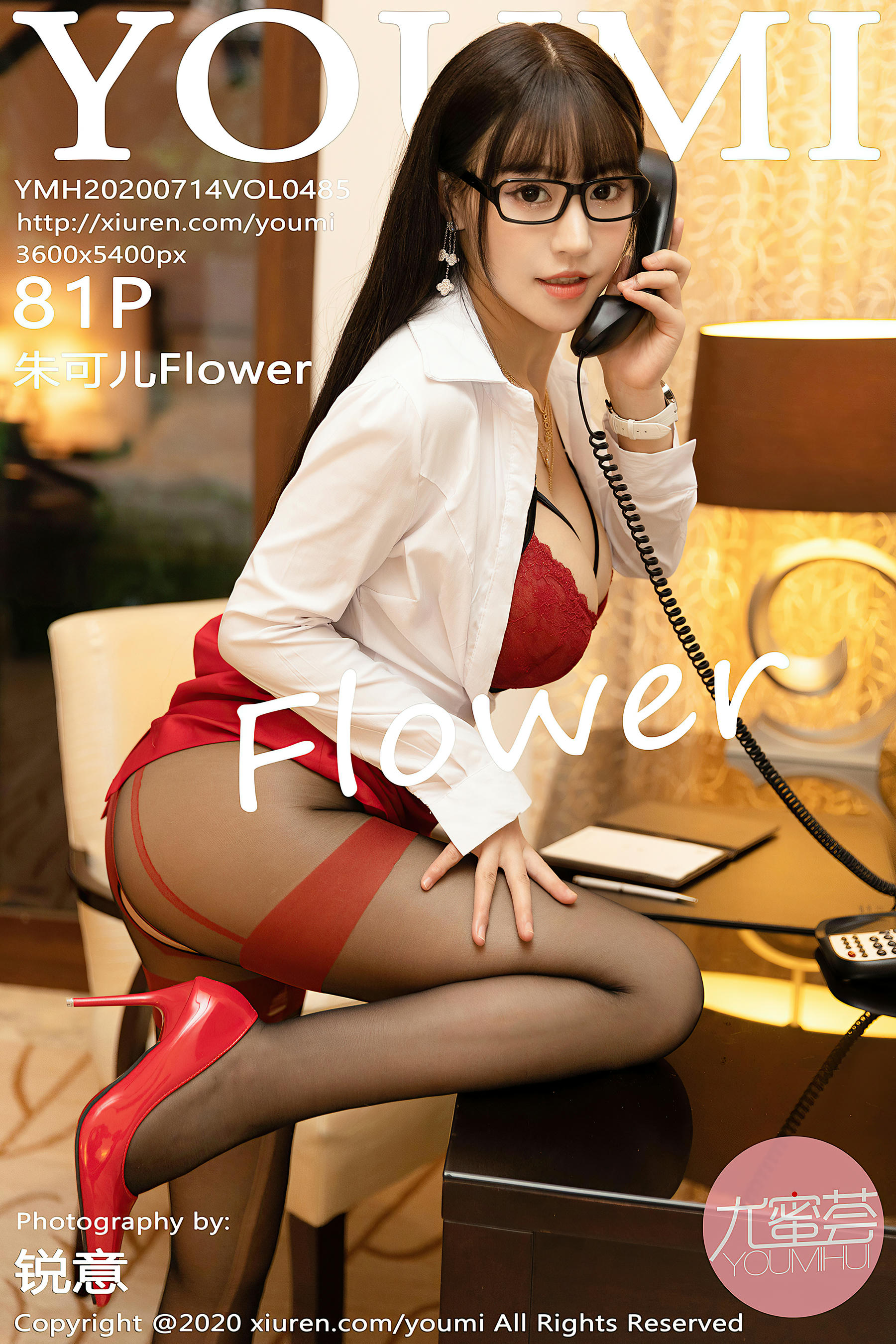YouMi尤蜜荟 2020.07.14 VOL.485 朱可儿Flower[81+1P／1G]_第5集
