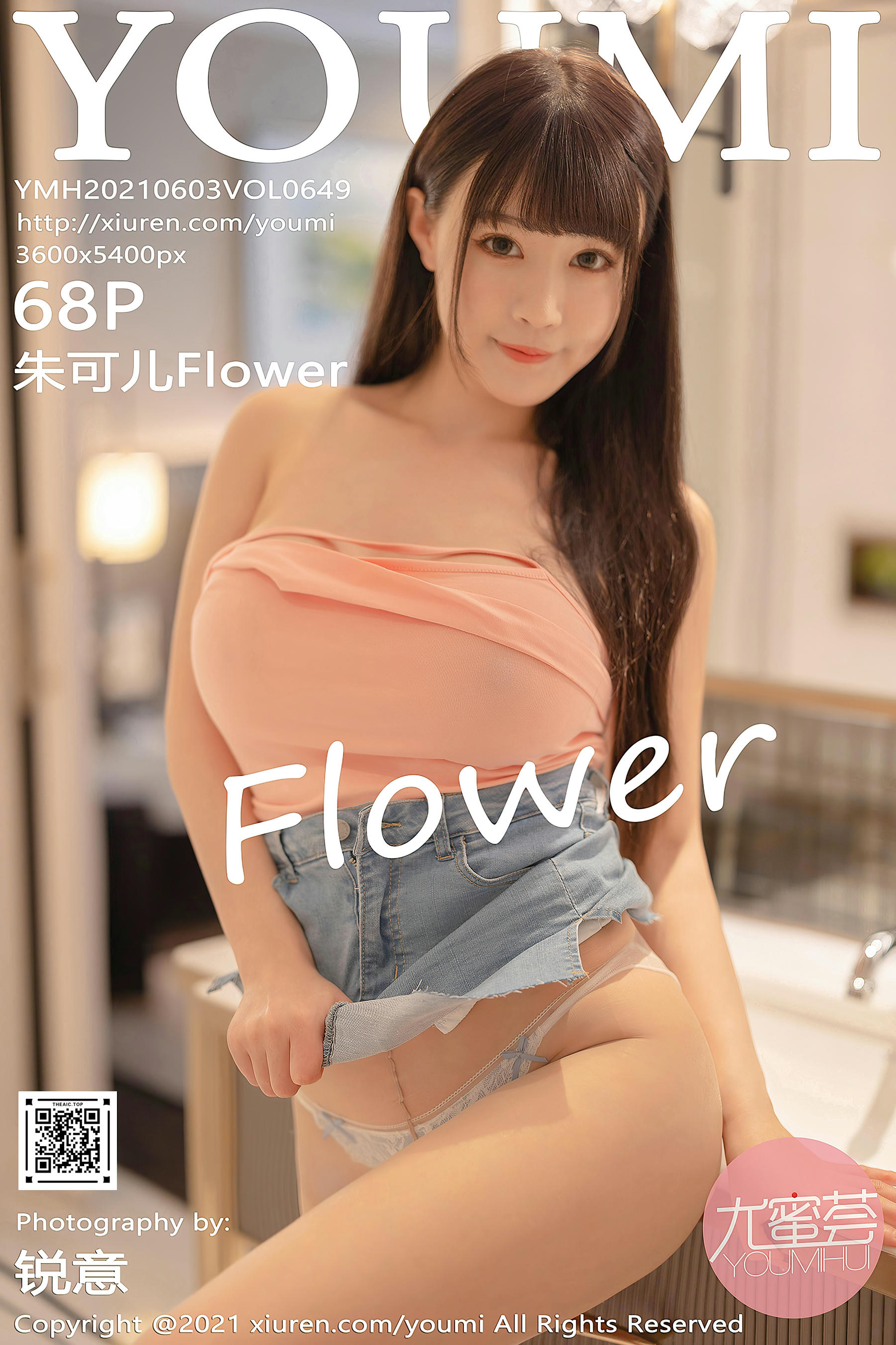 YouMi尤蜜荟 2021.06.03 VOL.649 朱可儿Flower [68+1P571MB]_第4集