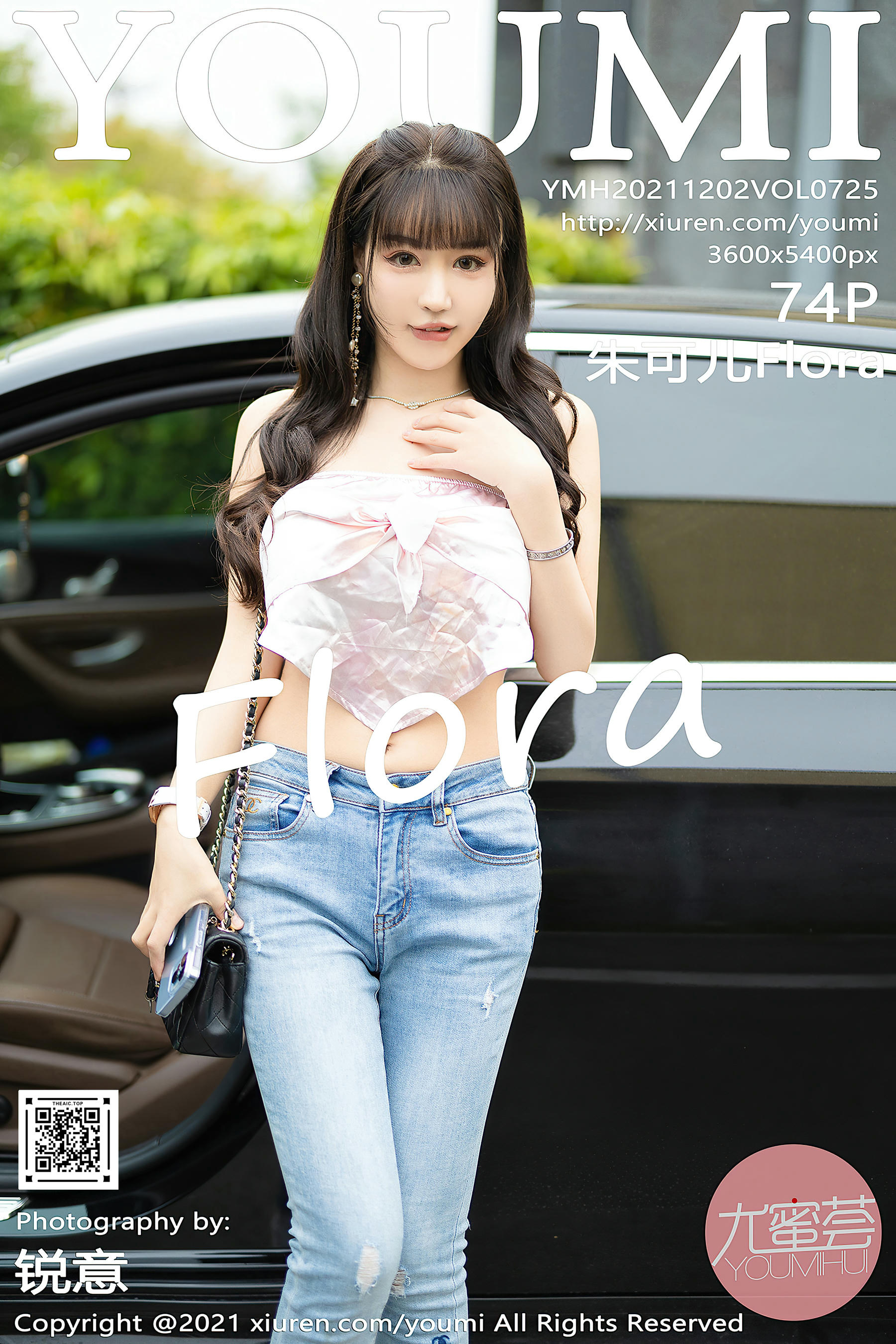YouMi尤蜜荟 2021.12.02 VOL.725 朱可儿Flora 成都旅拍 [74+1P634M]_第4集