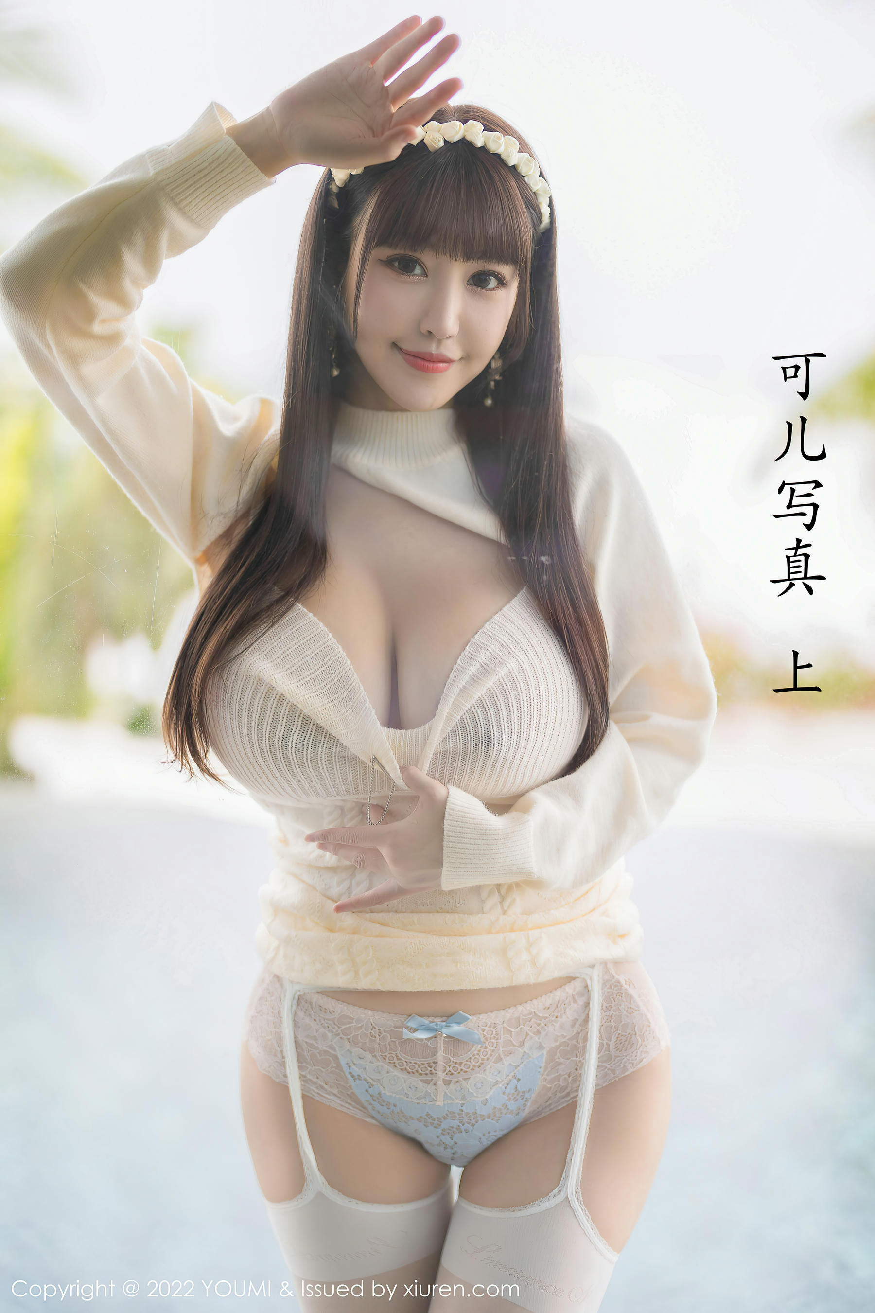 YouMi尤蜜荟 2022.01.19 VOL.743 朱可儿Flora 三亚旅拍 [64+1P587M]_第4集