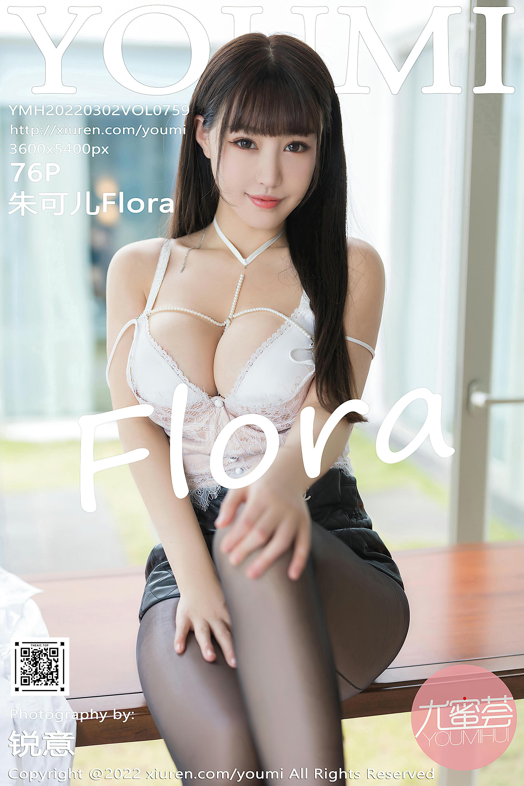 YouMi尤蜜荟 2022.03.02 VOL.759 朱可儿Flora [76+1P640M]_第4集