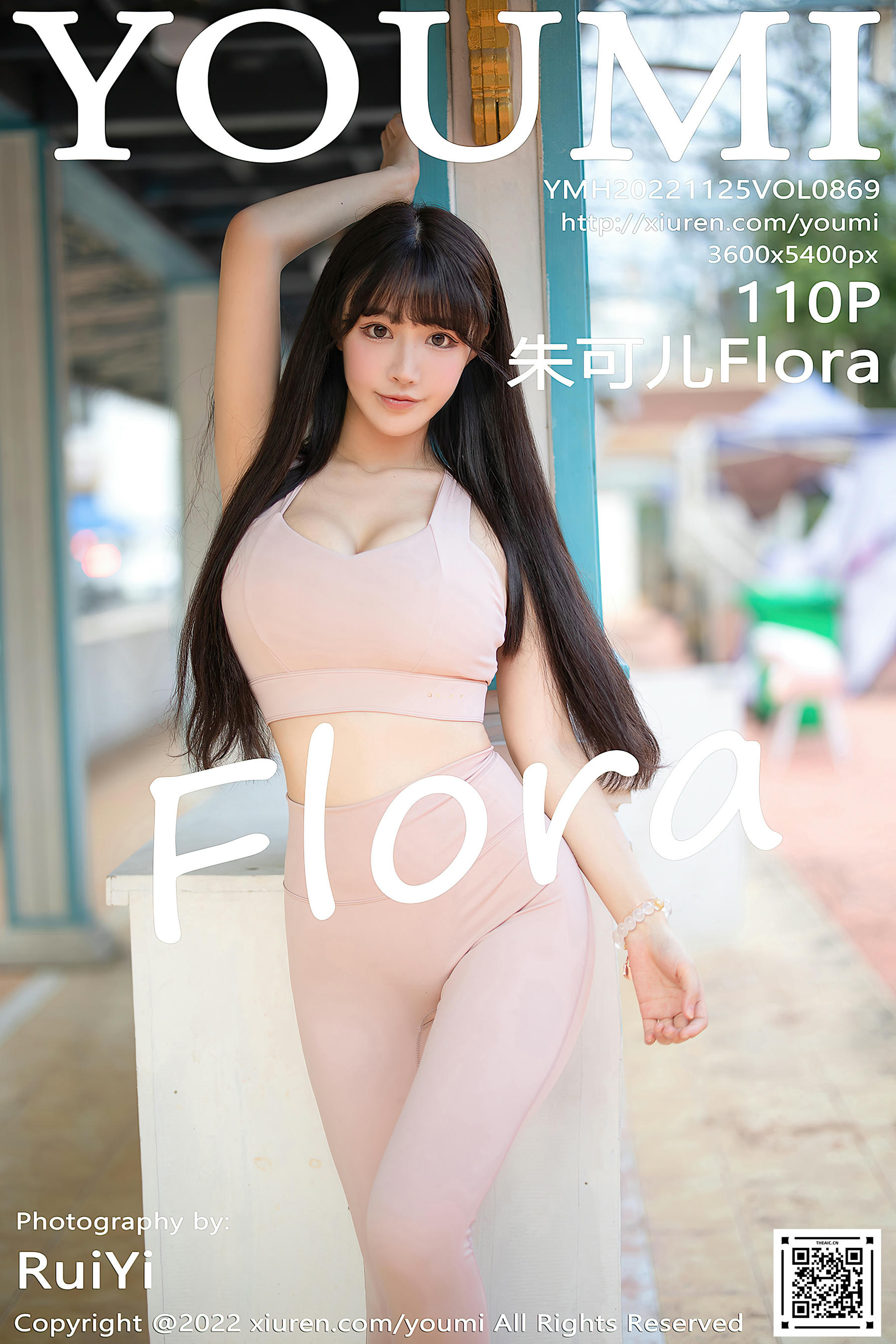 YouMi尤蜜荟 2022.11.25 VOL.869 朱可儿Flora 西双版纳旅拍 [110+1P871M]_第6集