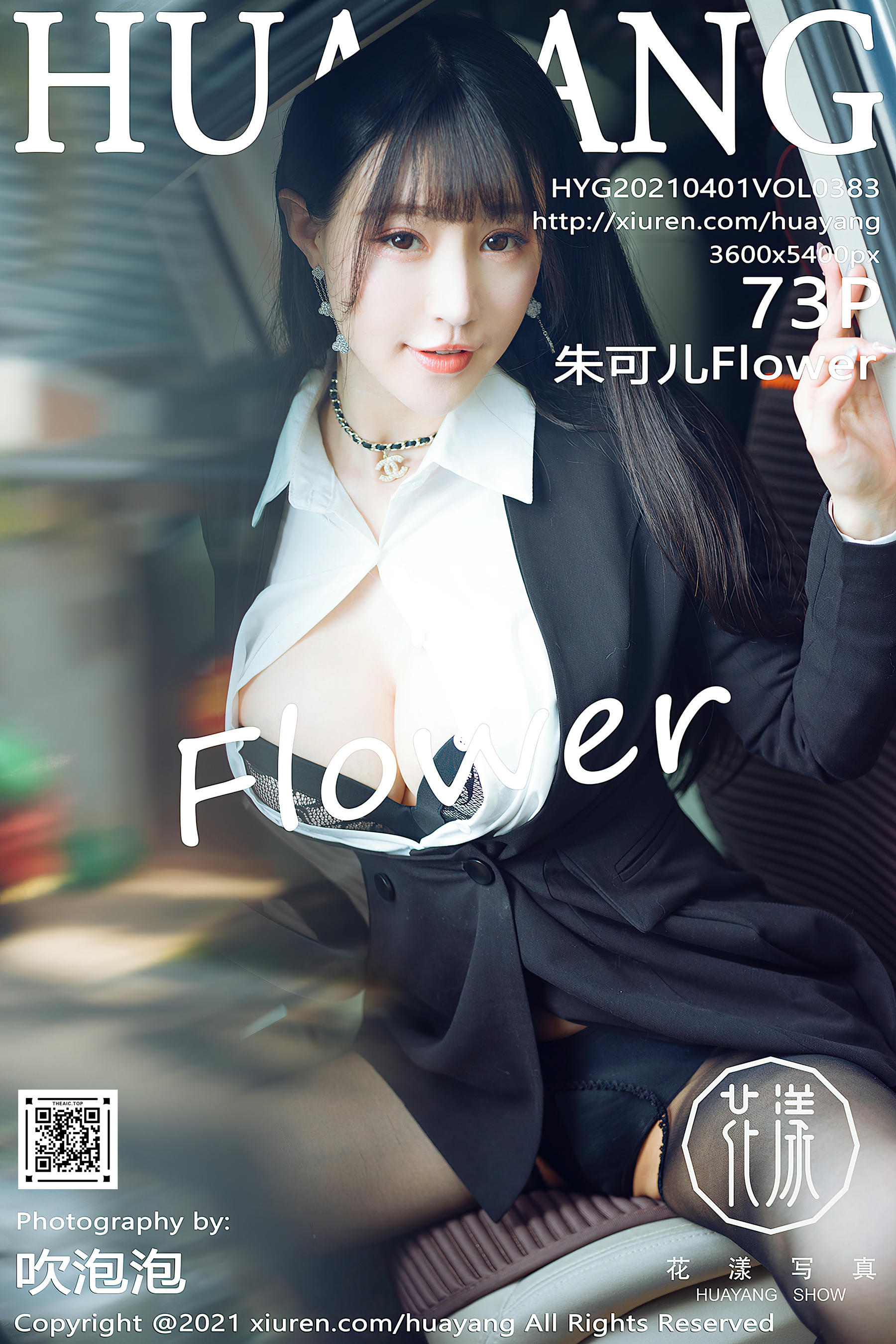 HuaYang花漾 2021.04.01 VOL.383 朱可儿Flower[73+1P／831MB]_第4集
