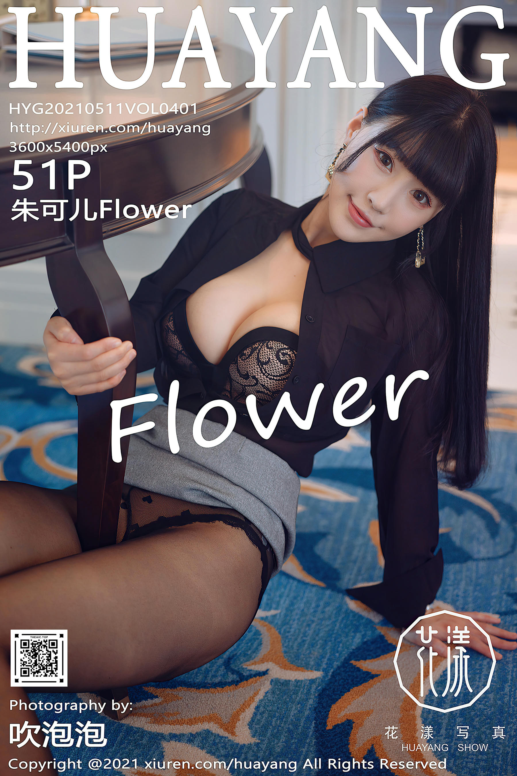 HuaYang花漾 2021.05.11 VOL.401 朱可儿Flower [51+1P591MB]_第3集