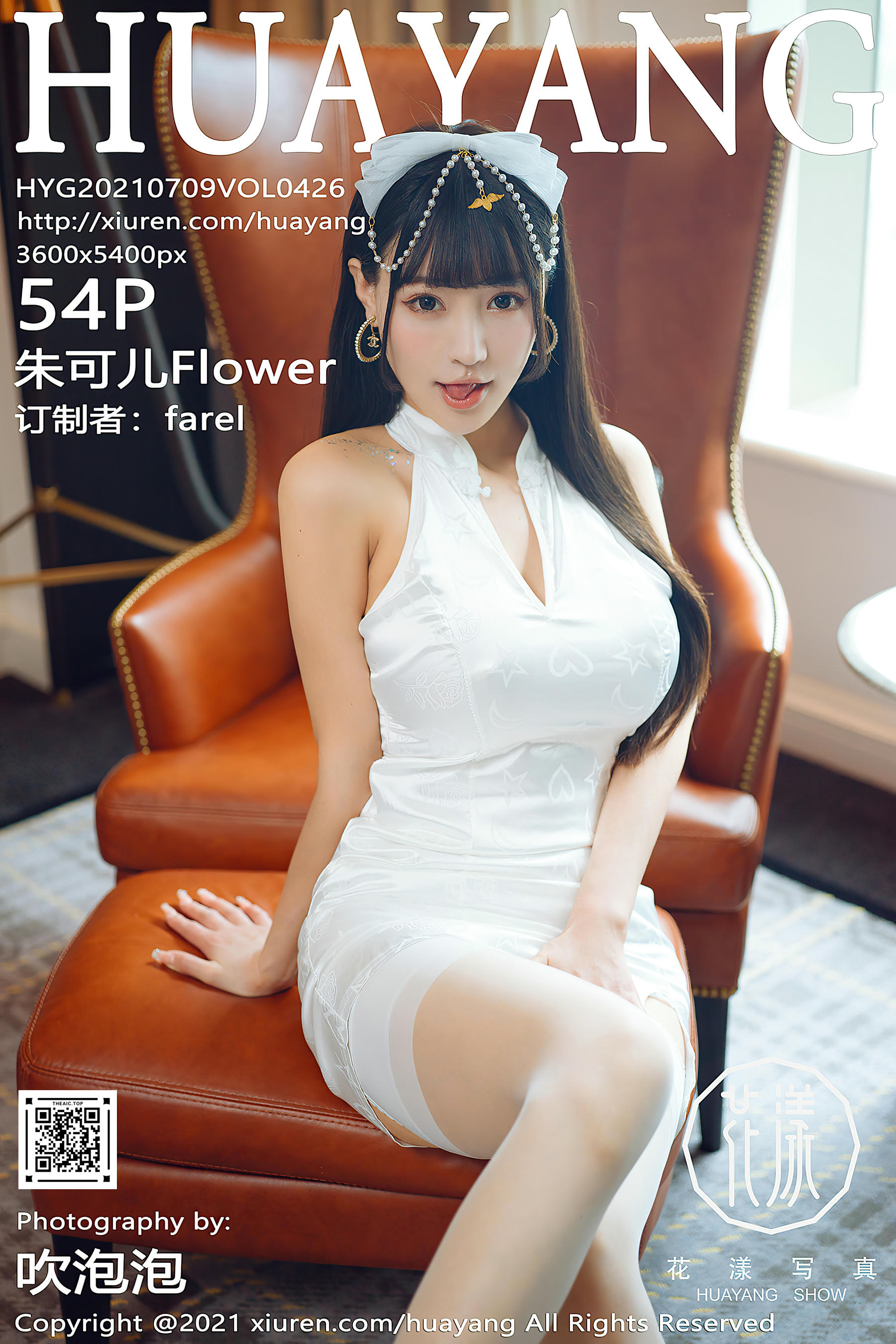 HuaYang花漾 2021.07.09 VOL.426 朱可儿Flower [54+1P634MB]_第3集