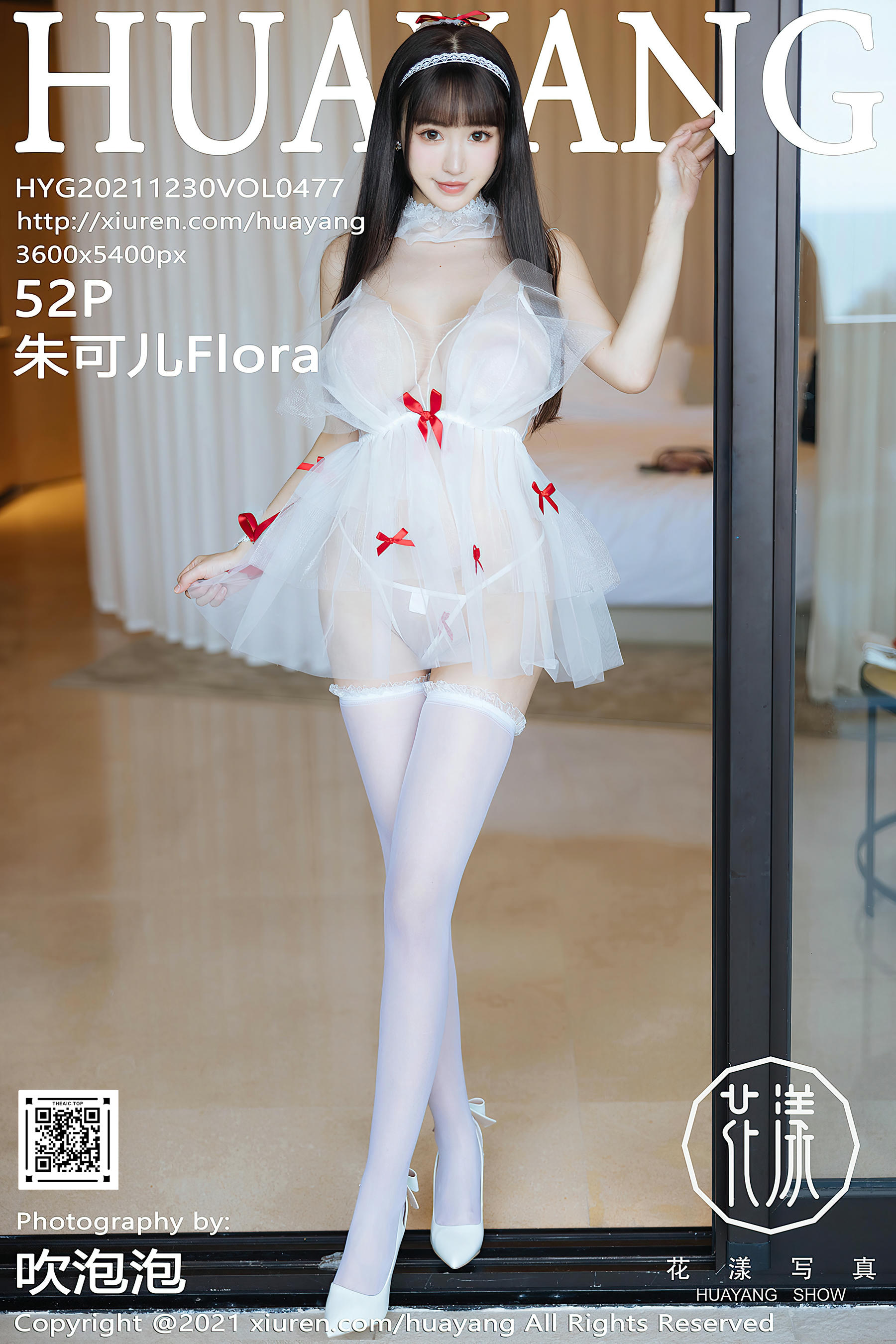 HuaYang花漾 2021.12.30 VOL.477 朱可儿Flora 三亚旅拍 [52+1P440M]_第3集