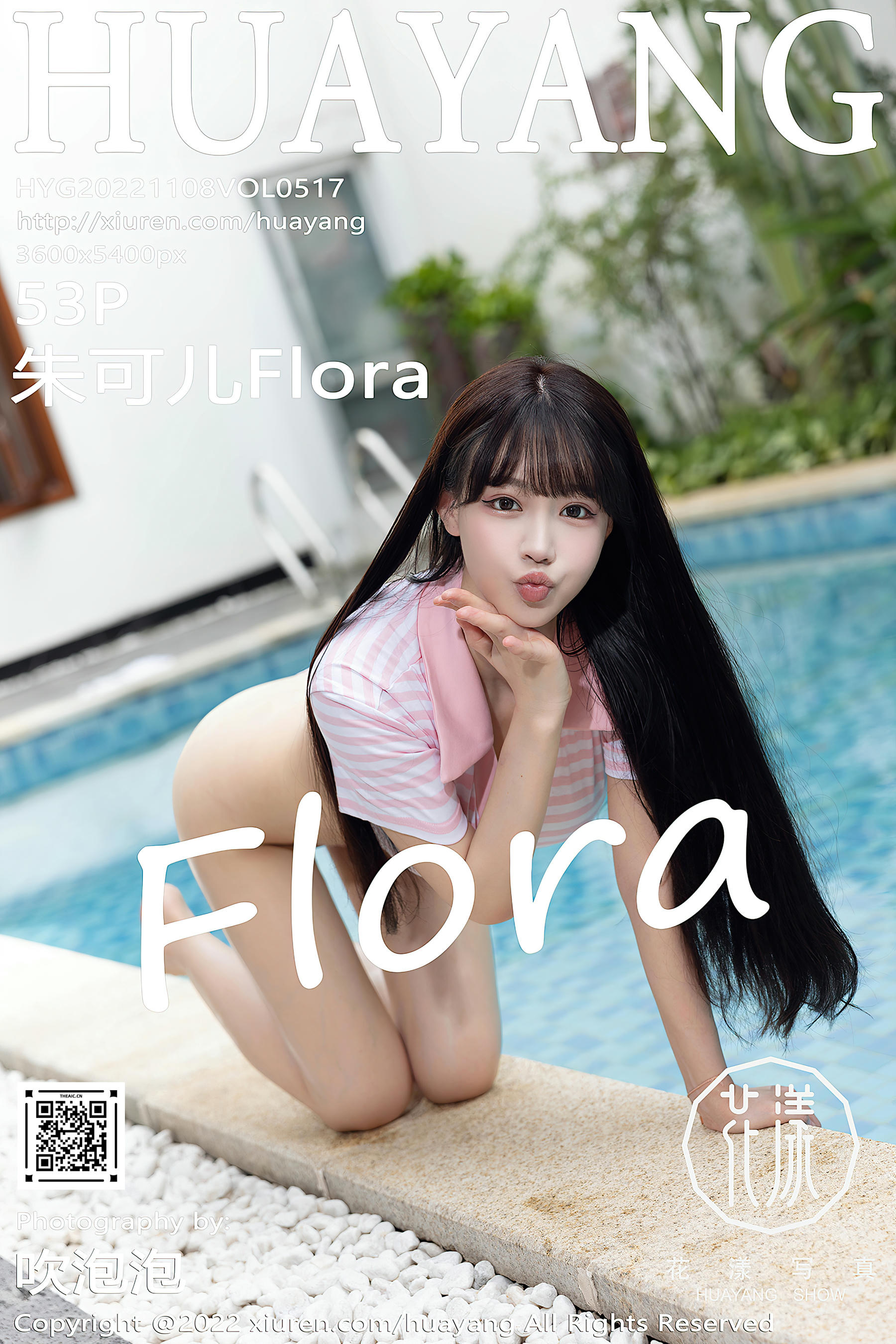HuaYang花漾 2022.11.08 VOL.517 朱可儿Flora 西双版纳旅拍 [53+1P512M]_第3集
