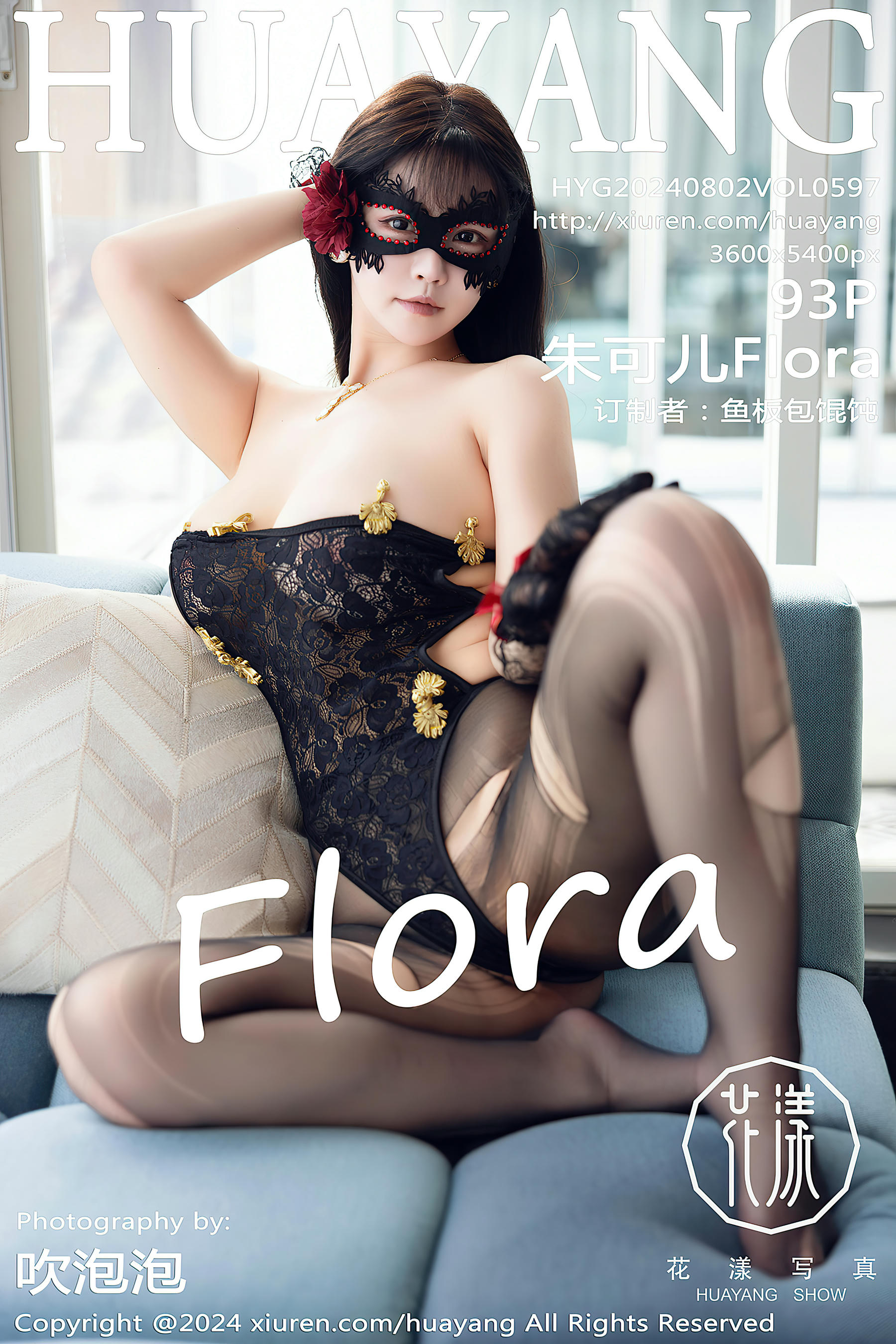 HuaYang花漾 2024.08.02 VOL.597 朱可儿Flora[93+1P／962MB]_第5集