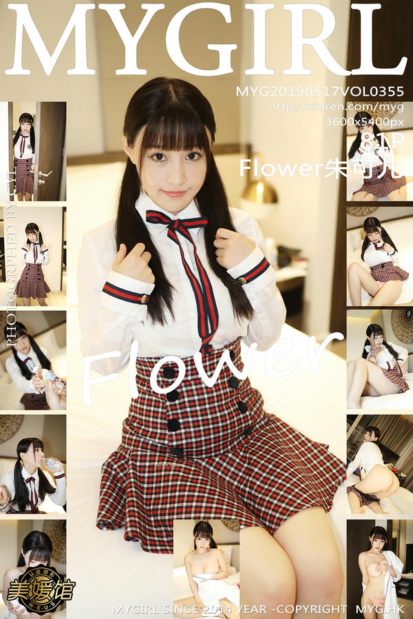 MyGirl美媛馆 2019.05.17 VOL.355 Flower朱可儿[81+1P／205M]_第5集