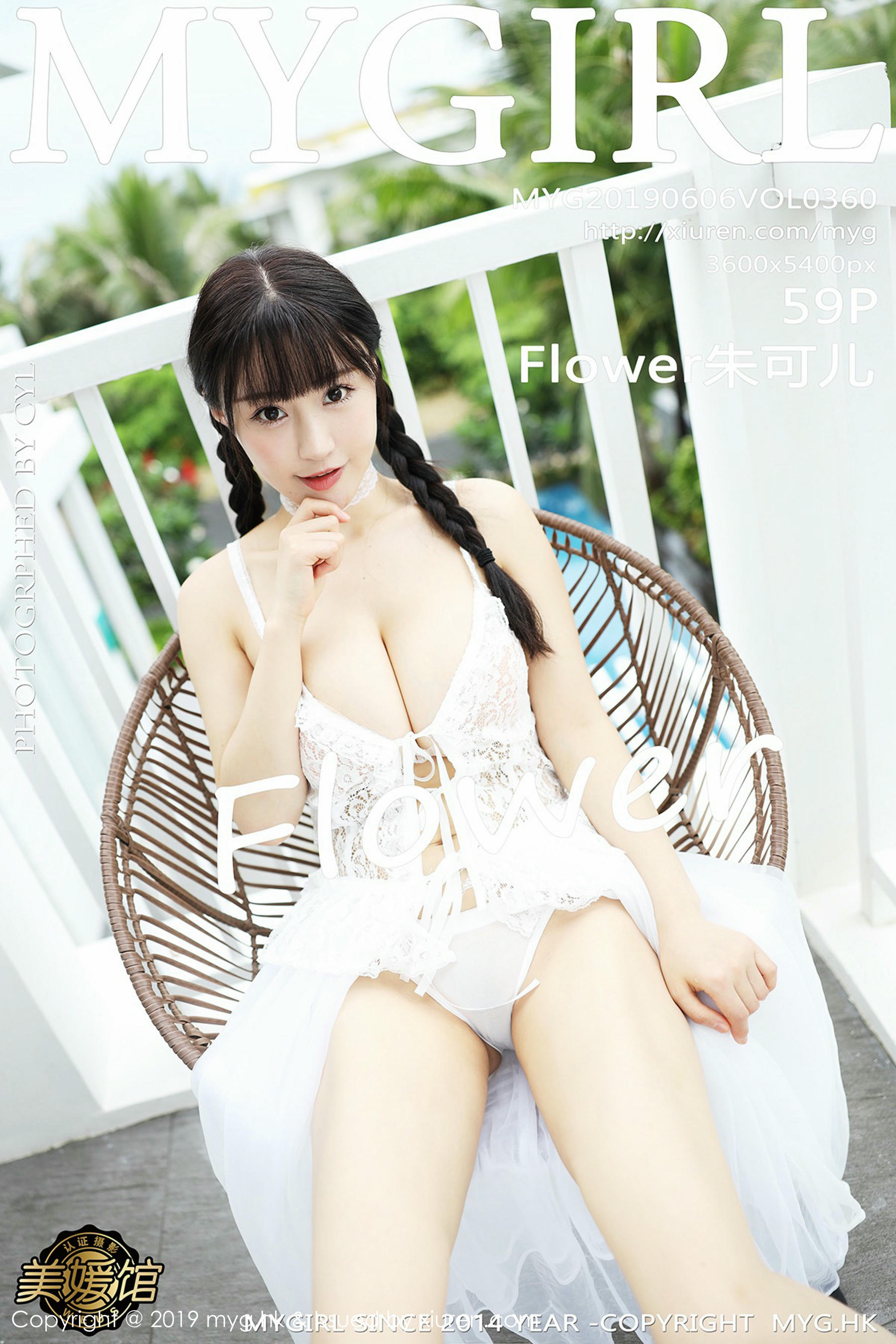 MyGirl美媛馆 2019.08.28 VOL.384 Flower朱可儿[98+1P／209M]_第1集