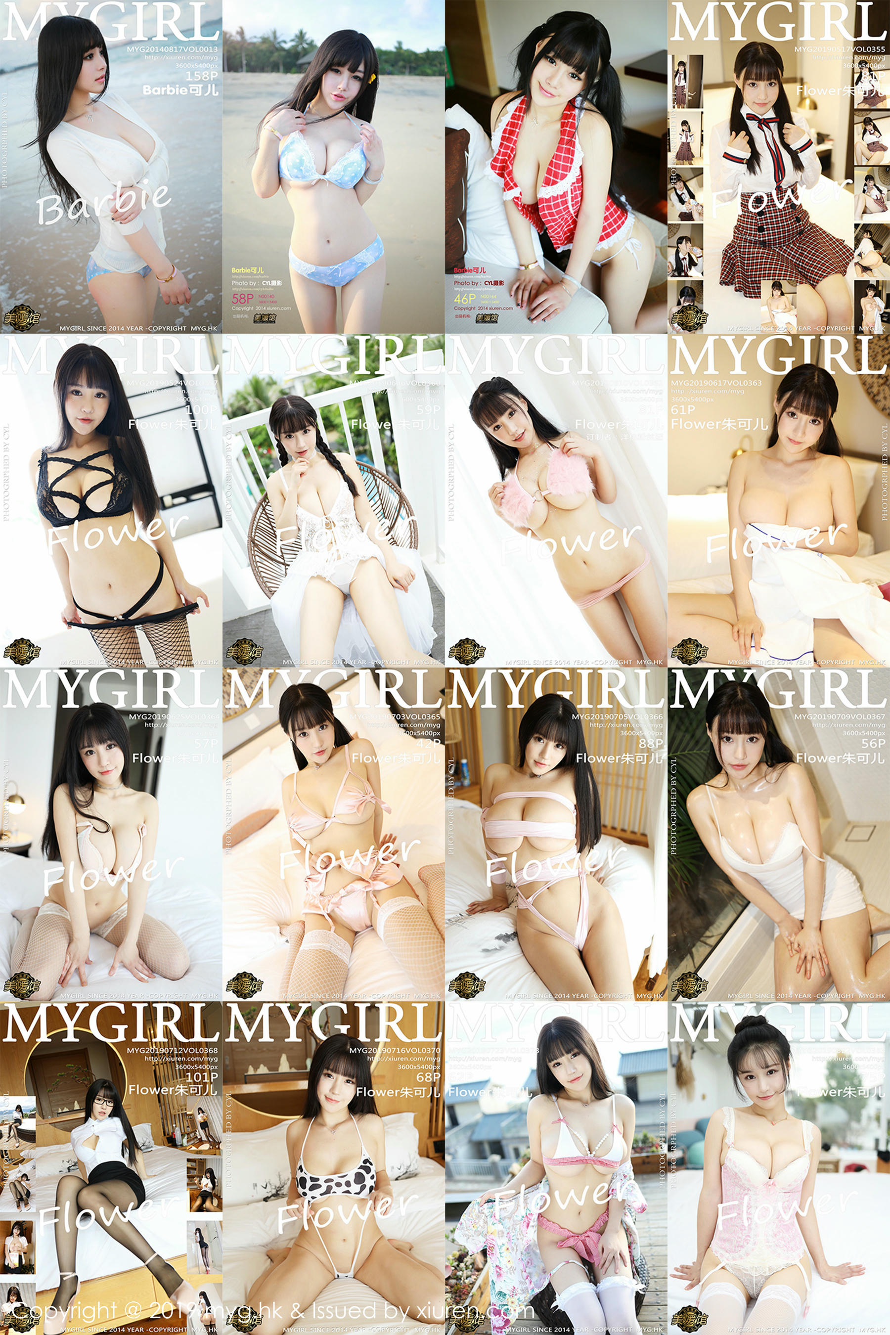 MyGirl美媛馆 2019.08.28 VOL.384 Flower朱可儿[98+1P／209M]_第5集