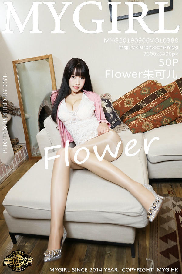 MyGirl美媛馆 2019.09.06 VOL.388 Flower朱可儿[50+1P／158M]_第3集