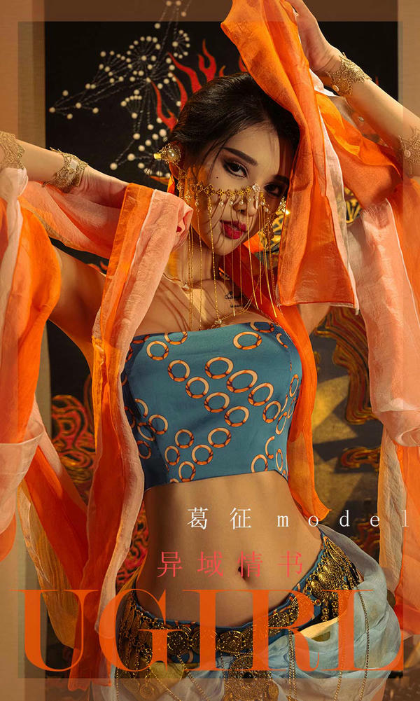 Ugirls爱尤物 2022 NO.2301 葛征Model 异域情书[35P／45.6MB]_第1集