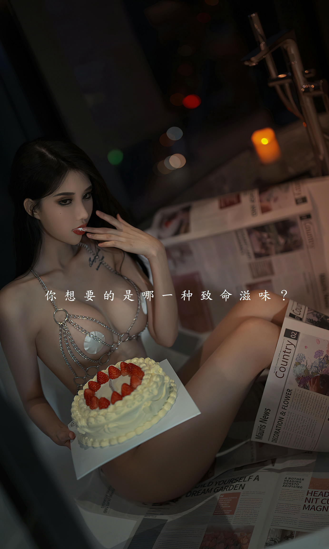 Ugirls爱尤物 2022 NO.2382 葛征Model 致命滋味[35P／49.5MB]_第1集