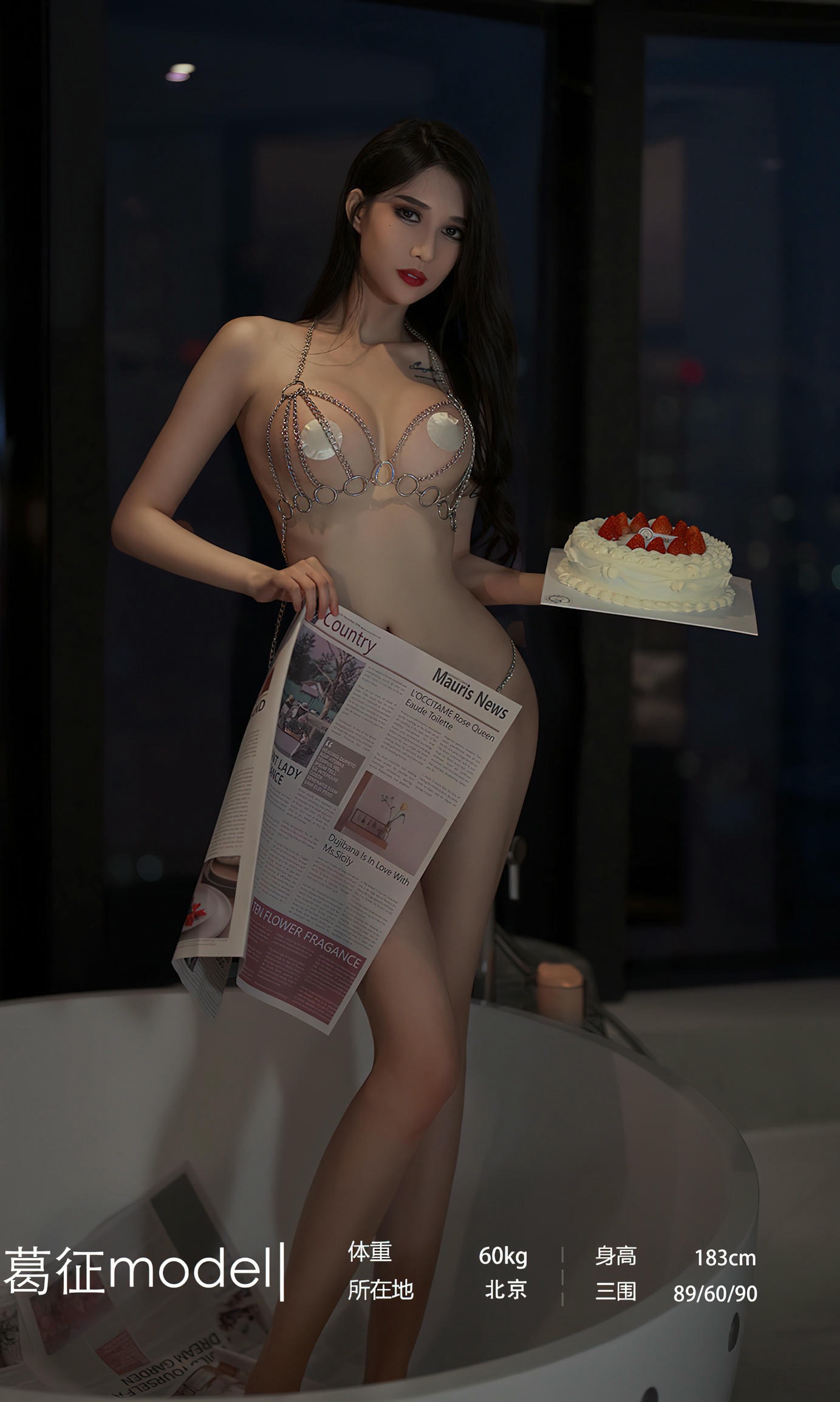 Ugirls爱尤物 2022 NO.2382 葛征Model 致命滋味[35P／49.5MB]_第1集