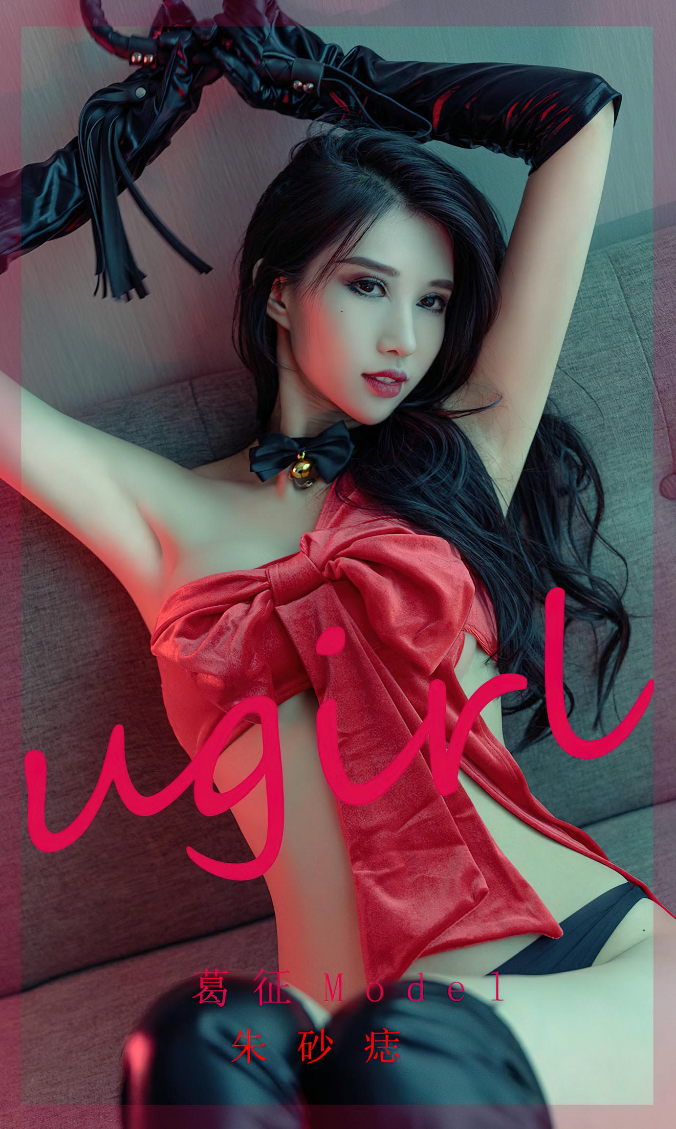 Ugirls爱尤物 2022 NO.2436 葛征Model 朱砂痣[35P／109MB]_第1集