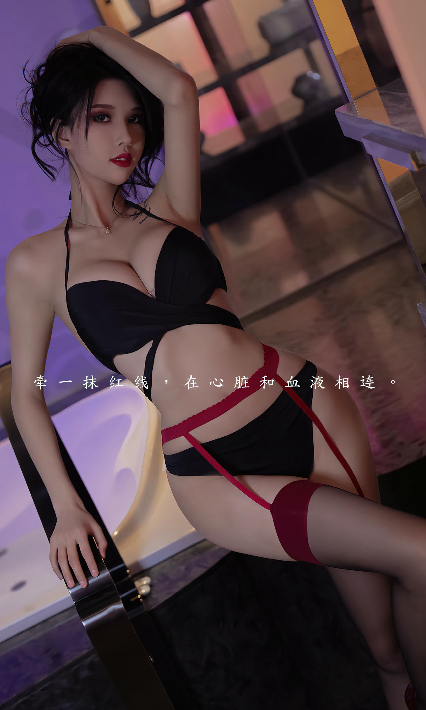 Ugirls爱尤物 2023 NO.2520 葛征 爱意蔓延[35P／61.2MB]_第1集