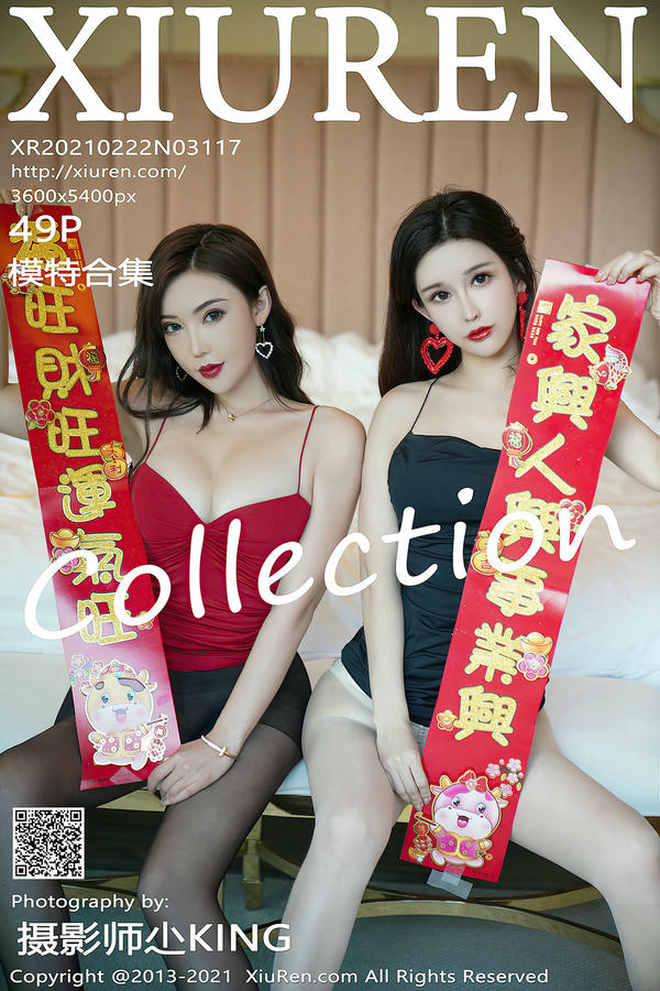 XIUREN秀人网 2021.02.22 NO.3117 葛征 净高184cm [49P-481MB]_第3集