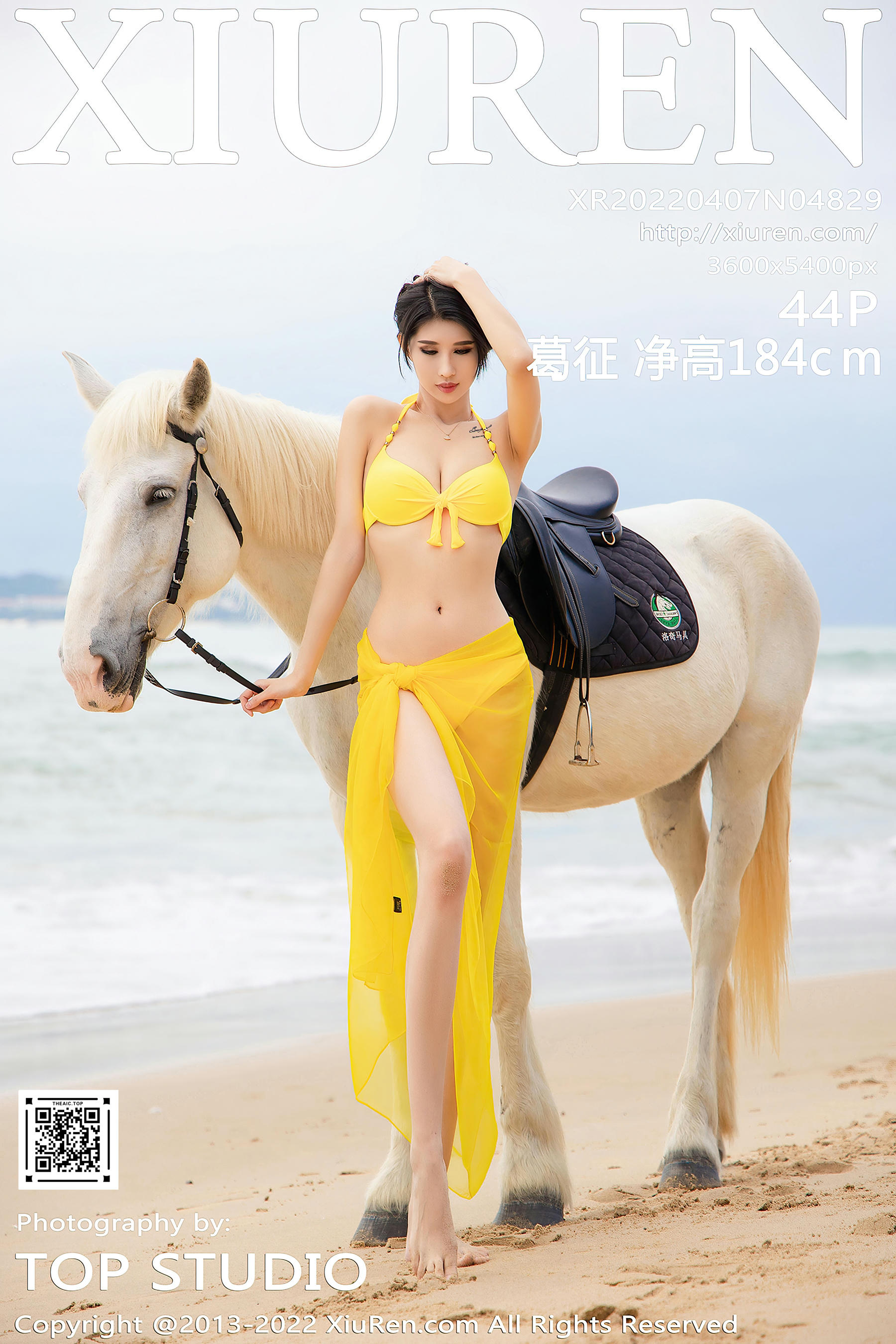 XiuRen秀人网 2022.04.07 No.4829 葛征 净高184cm 三亚旅拍 [44+1P391M]_第3集