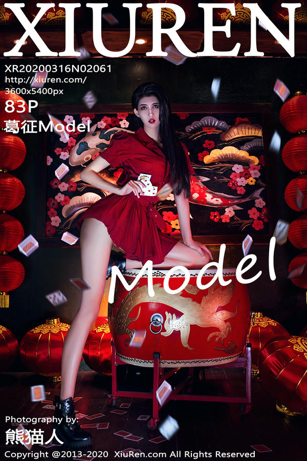 美媛馆 2020-03-16 Vol.2061 葛征Model_第5集