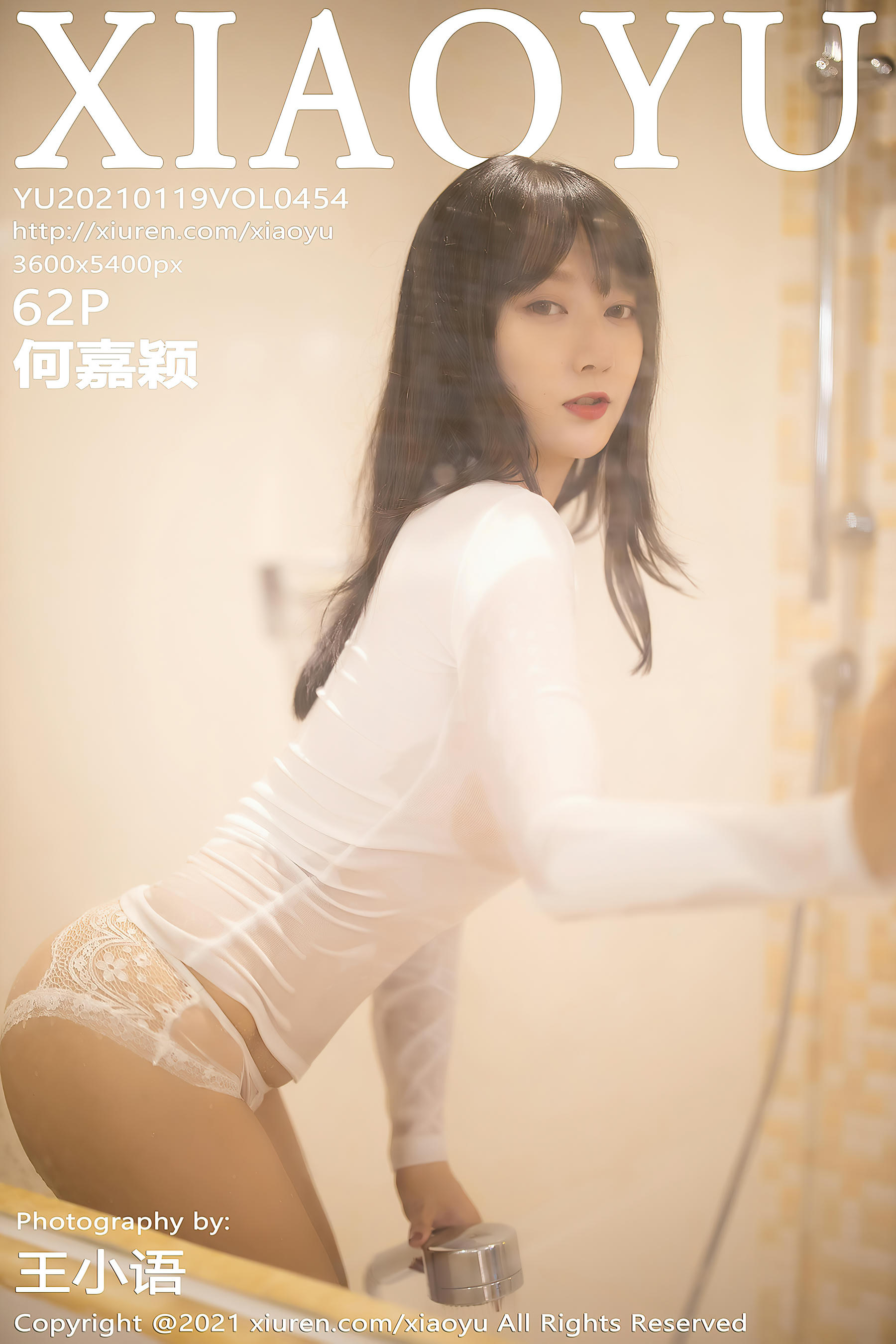 XIAOYU语画界 2021.01.19 NO.454 何嘉颖[62+1P／464MB]_第4集