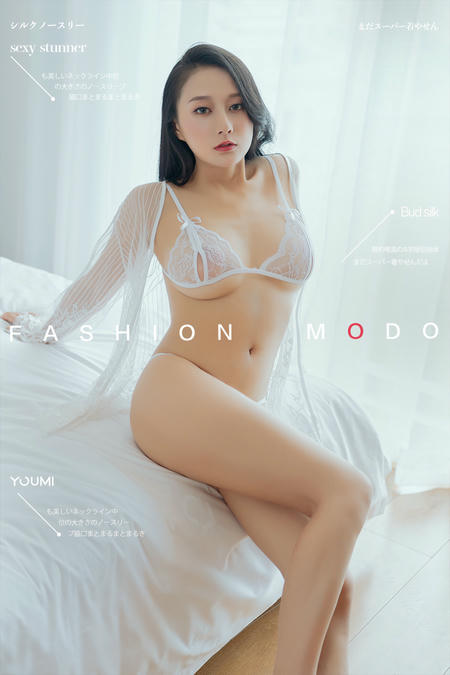 YOUMI尤蜜 2020.01.16 NO.0296 蕾丝奇缘 何嘉颖[34P／16.4MB]_第1集