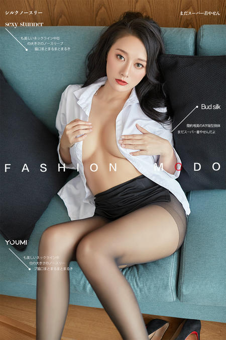 YOUMI尤蜜 2020.02.26 NO.0336 私人家教 何嘉颖[29P／20.4MB]_第1集