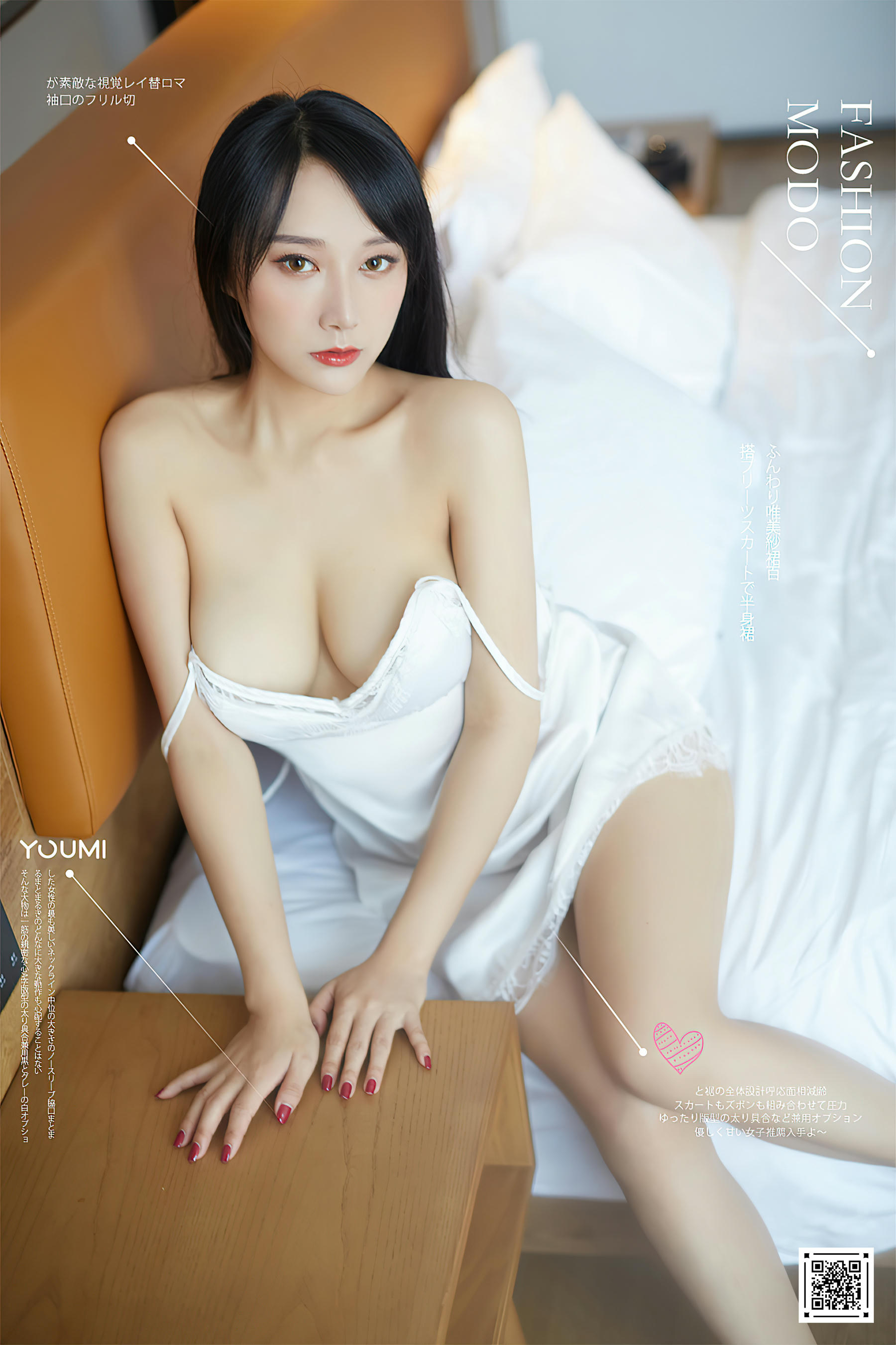 YOUMI尤蜜 2020.11.14 NO.0574 浴见倾心 何嘉颖[41P／590MB]_第1集