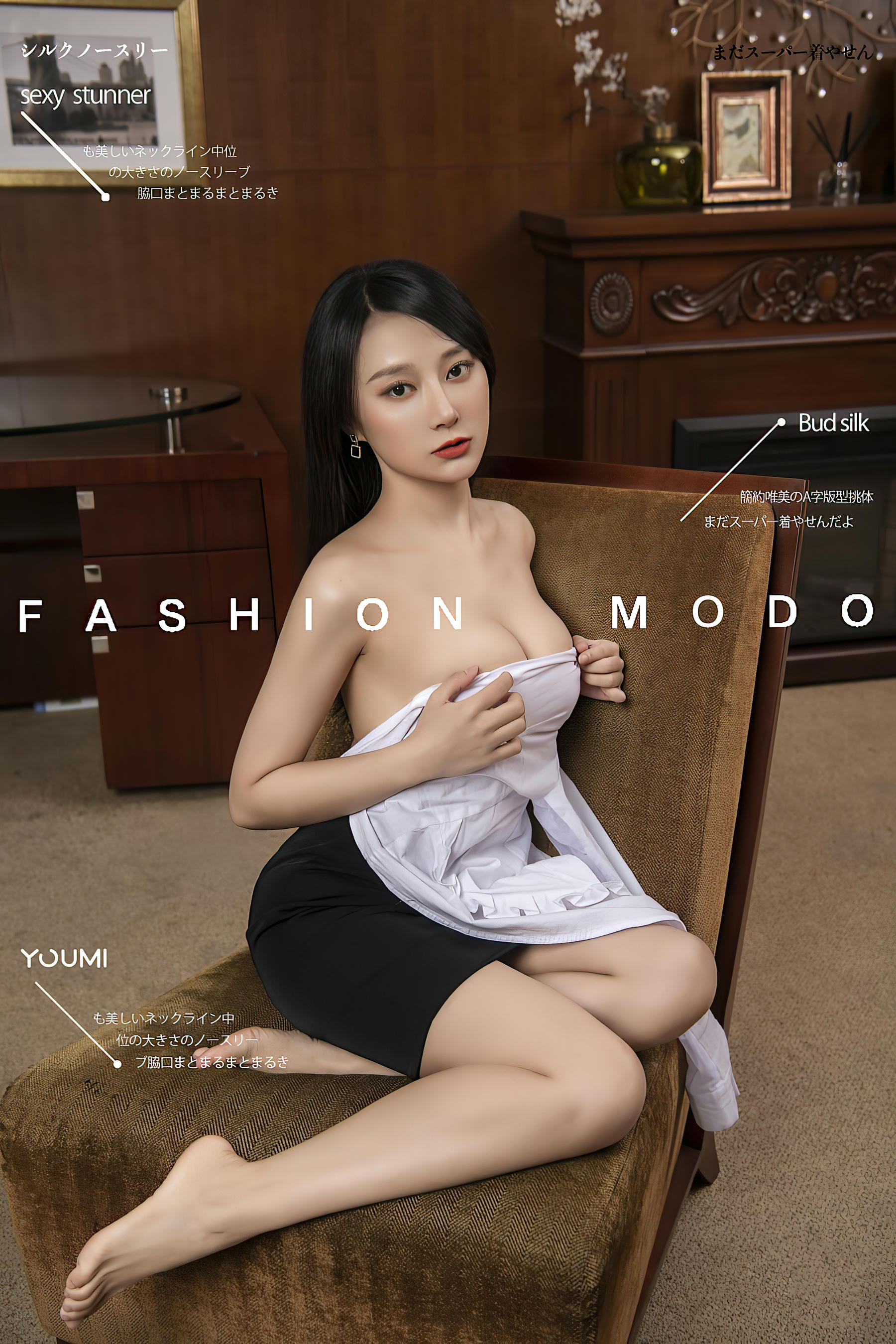 YOUMI尤蜜 2021.08.24 NO.0814 下班不回家 何嘉颖[29P／627MB]_第2集