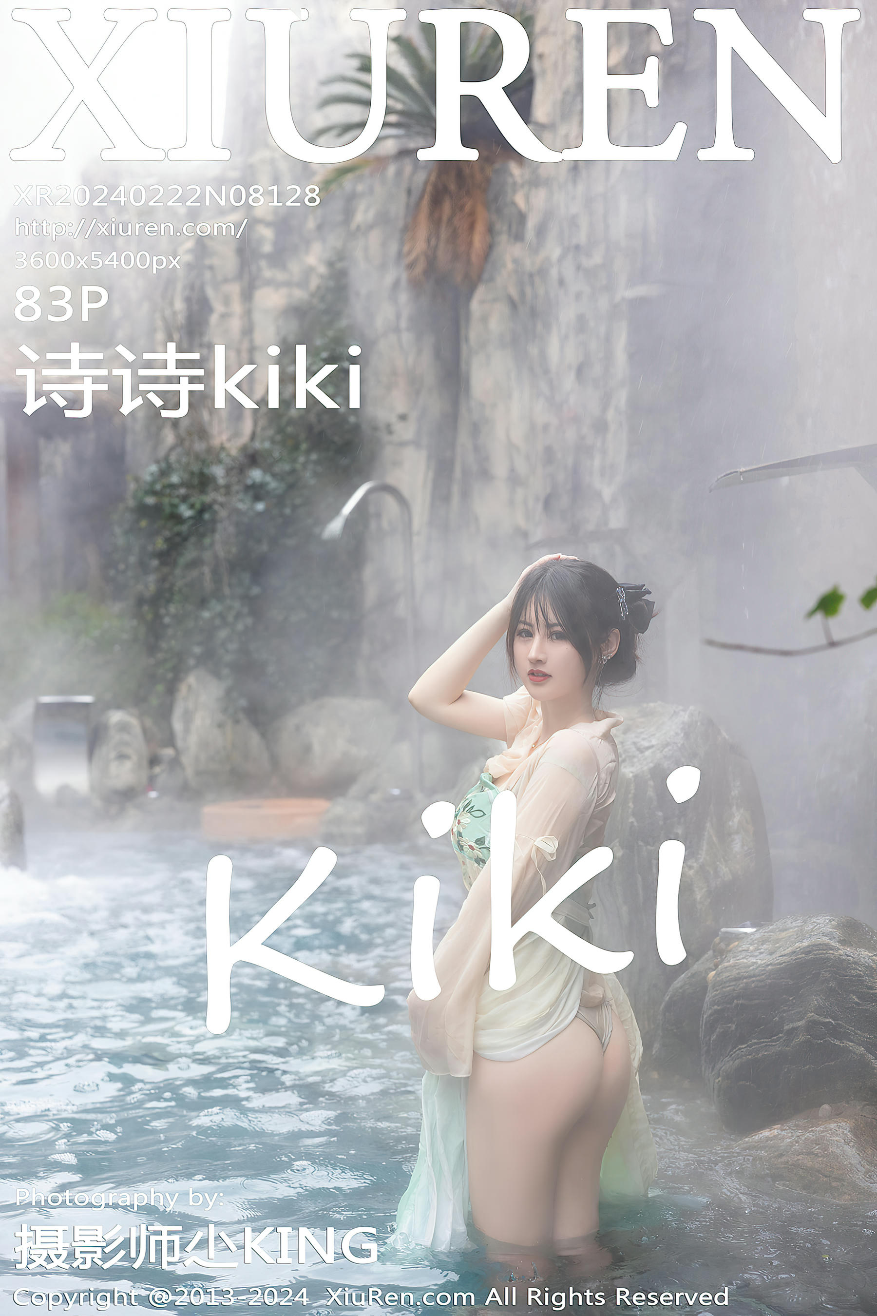 XIUREN秀人网 2024.02.22 NO.8128 诗诗kiki[82+1P／708MB]_第5集