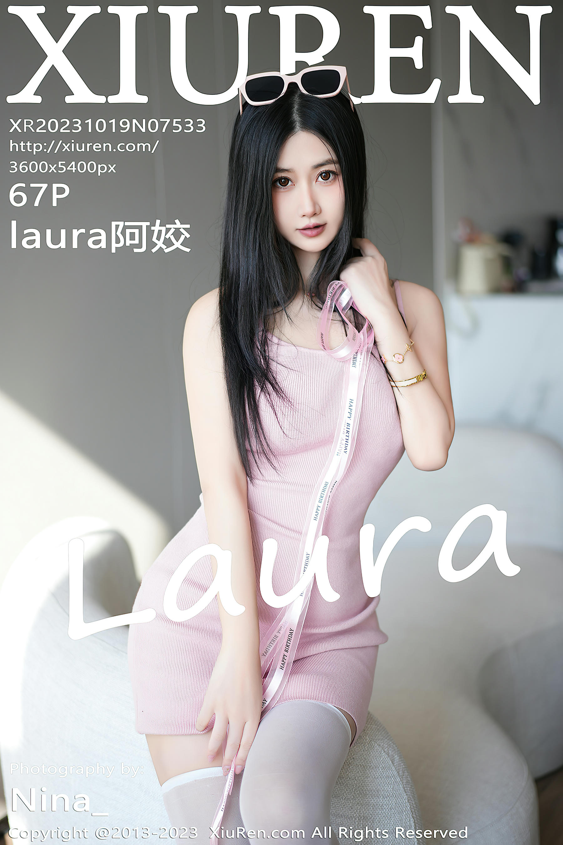 XIUREN秀人网 2023.10.19 NO.7533 laura阿姣[67+1P／534MB]_第4集
