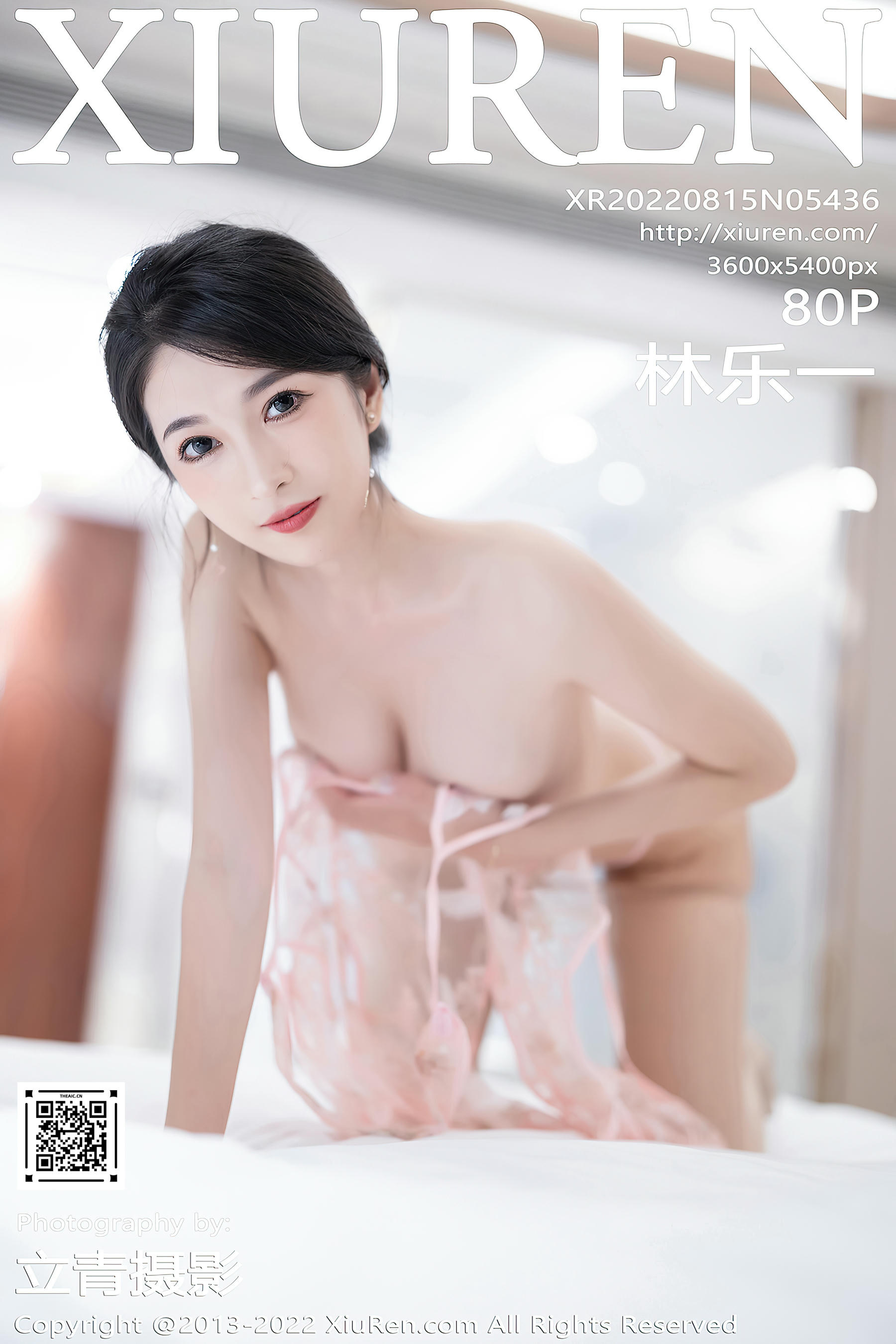 XIUREN秀人网 2022.08.15 NO.5436 林乐一 [80+1P590M]_第5集