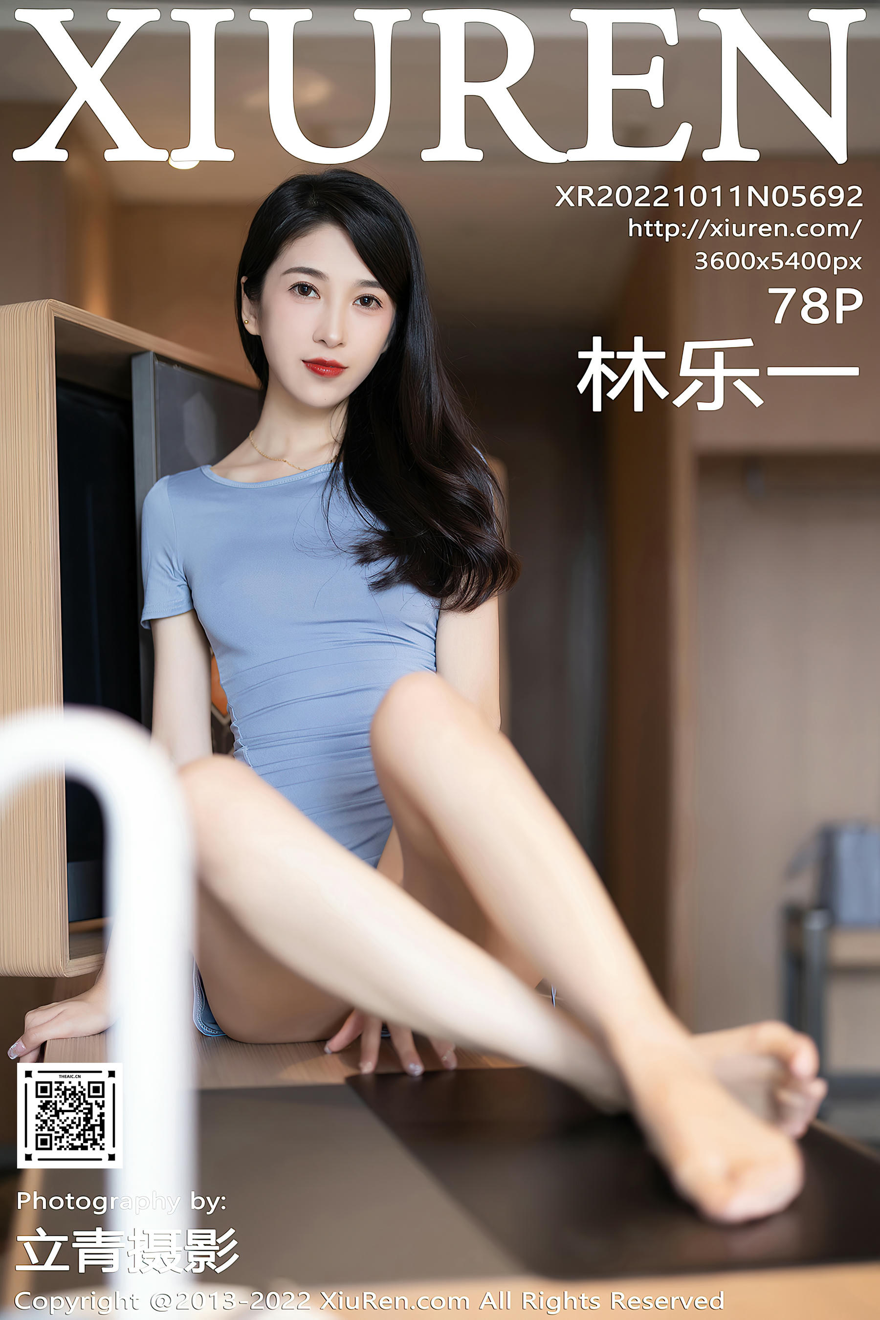 XIUREN秀人网 2022.10.11 NO.5692 林乐一 [78+1P626M]_第4集