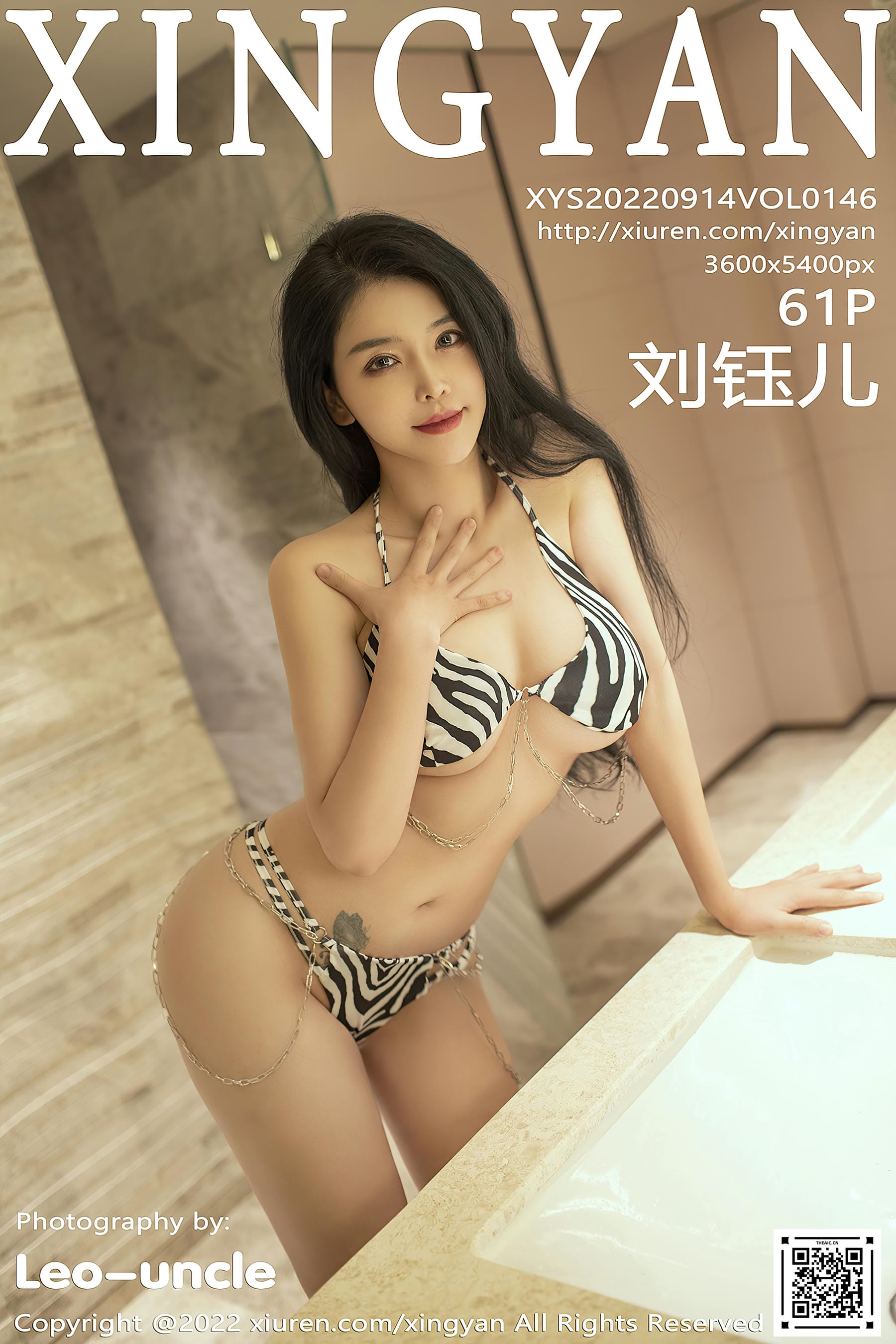 XINGYAN星颜社 2022.09.14 VOL.146 刘钰儿 比基尼美臀 [62P 540MB]_第4集