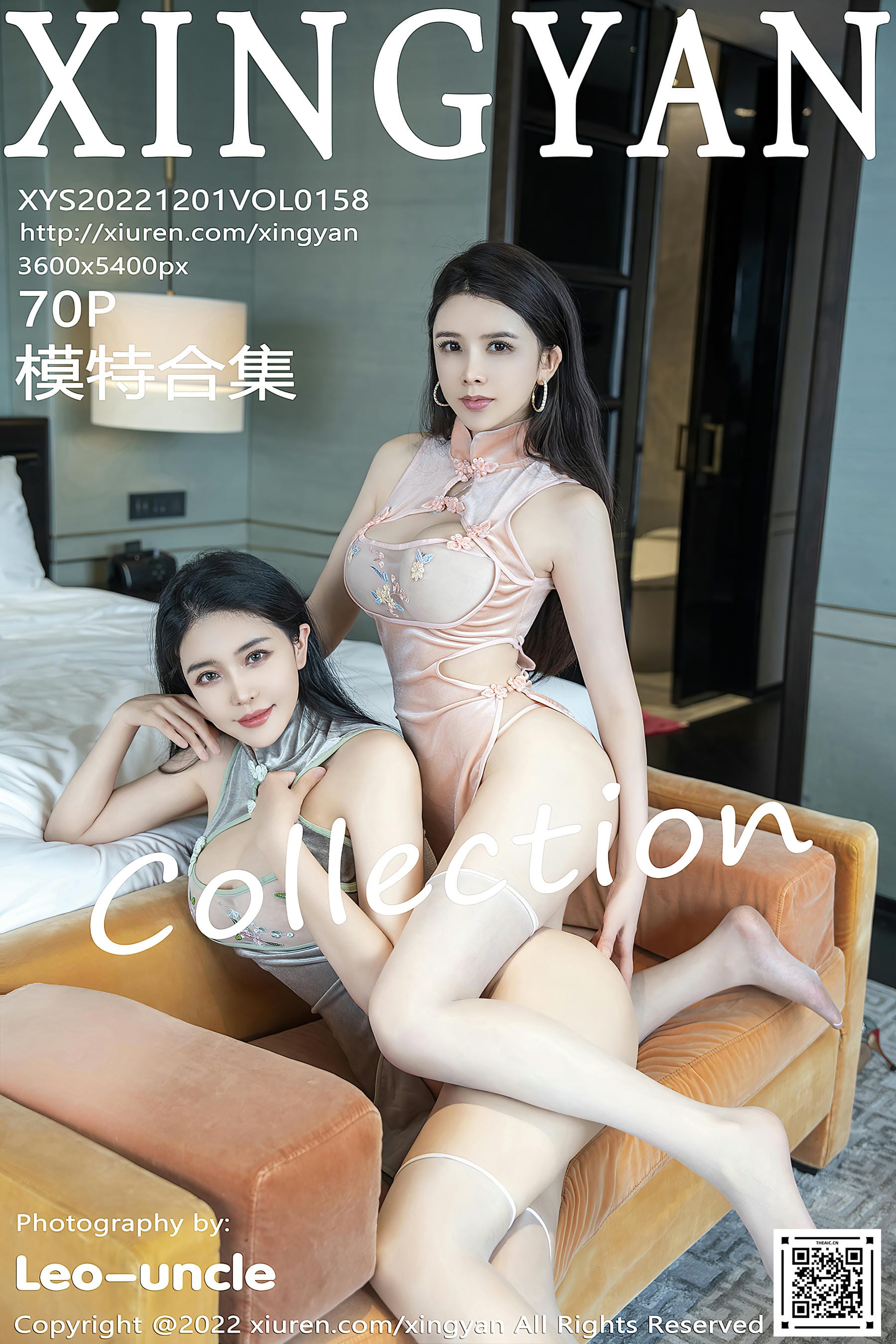 XINGYAN星颜社 2022.12.01 VOL.158 刘钰儿 模特合集 [70+1P634M]_第4集