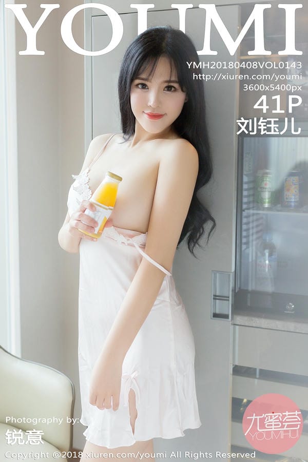 YouMi尤蜜荟 2018.04.08 NO.143 刘钰儿 [41P125MB]_第3集