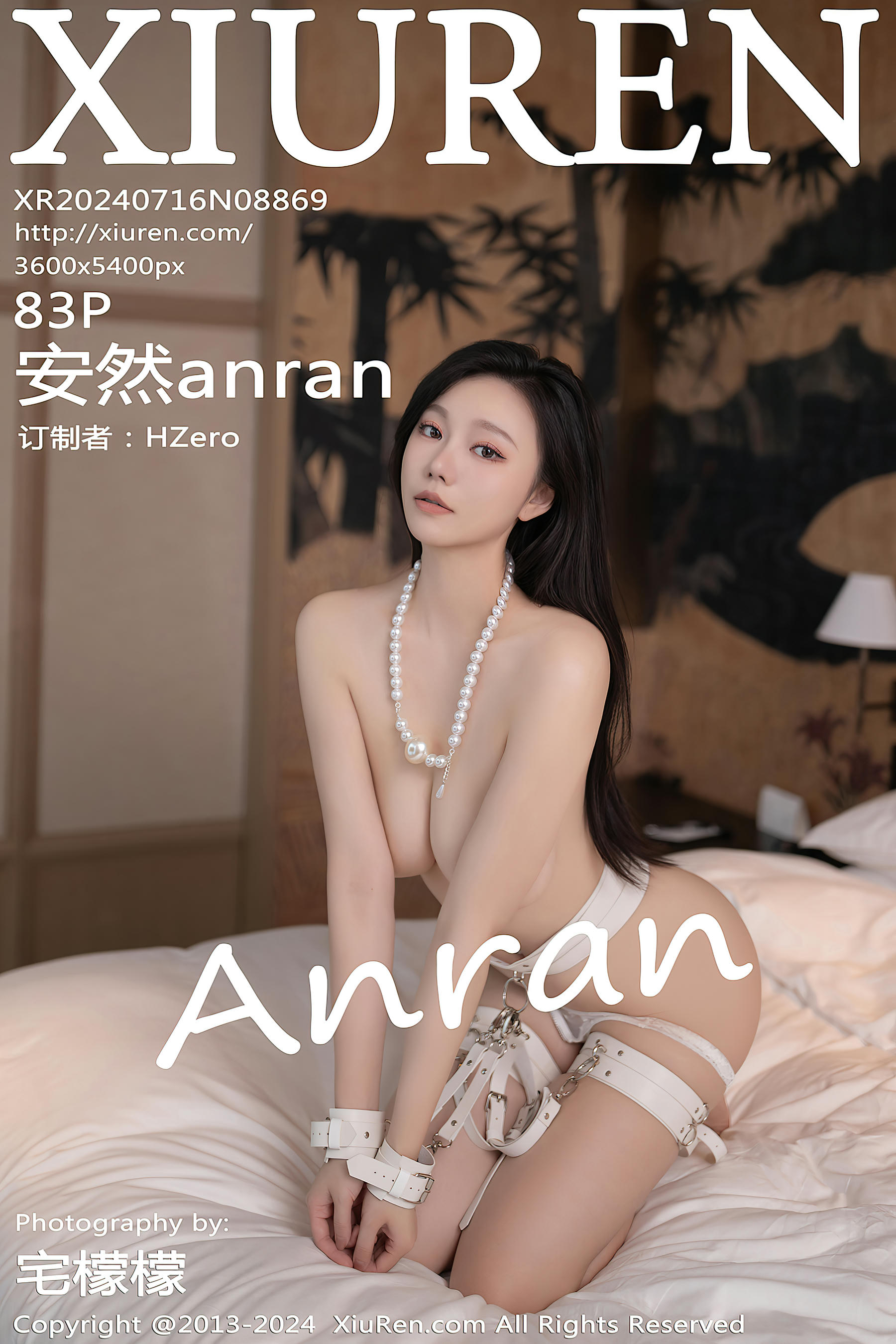 XIUREN秀人网 2024.07.16 NO.8869 安然anran[83+1P／701MB]_第5集