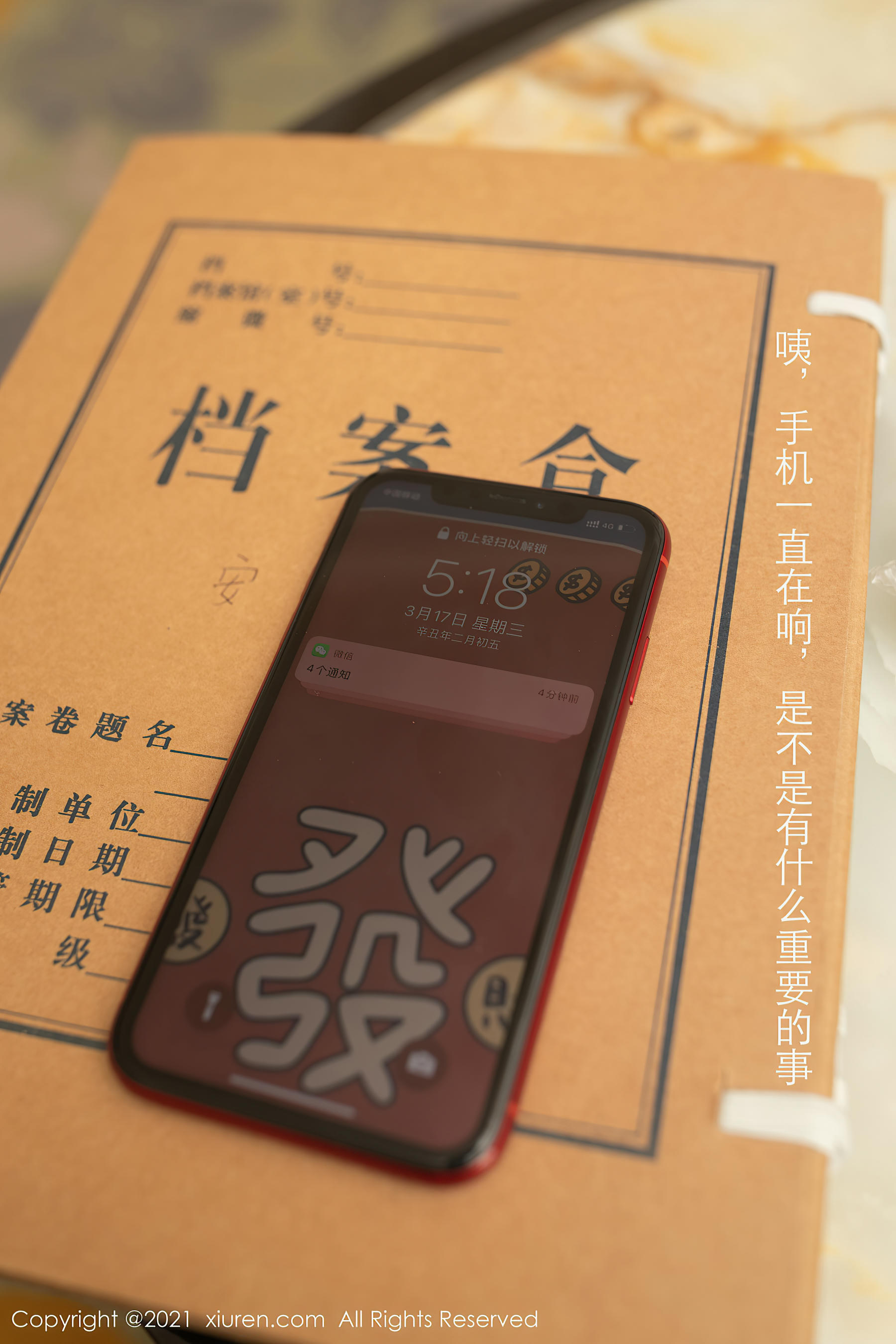 [XIUREN秀人网] 2021.03.29 NO.3255 安然Maleah [65P-633MB]_第1集
