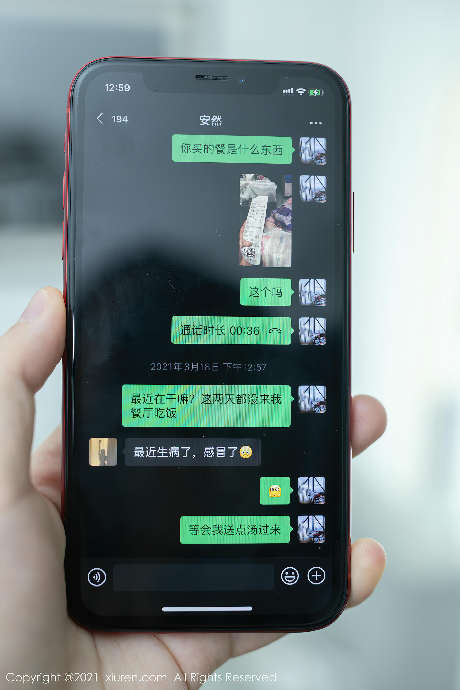 [XIUREN秀人网] 2021.04.21 NO.3328 安然Maleah [65P-738MB]_第1集