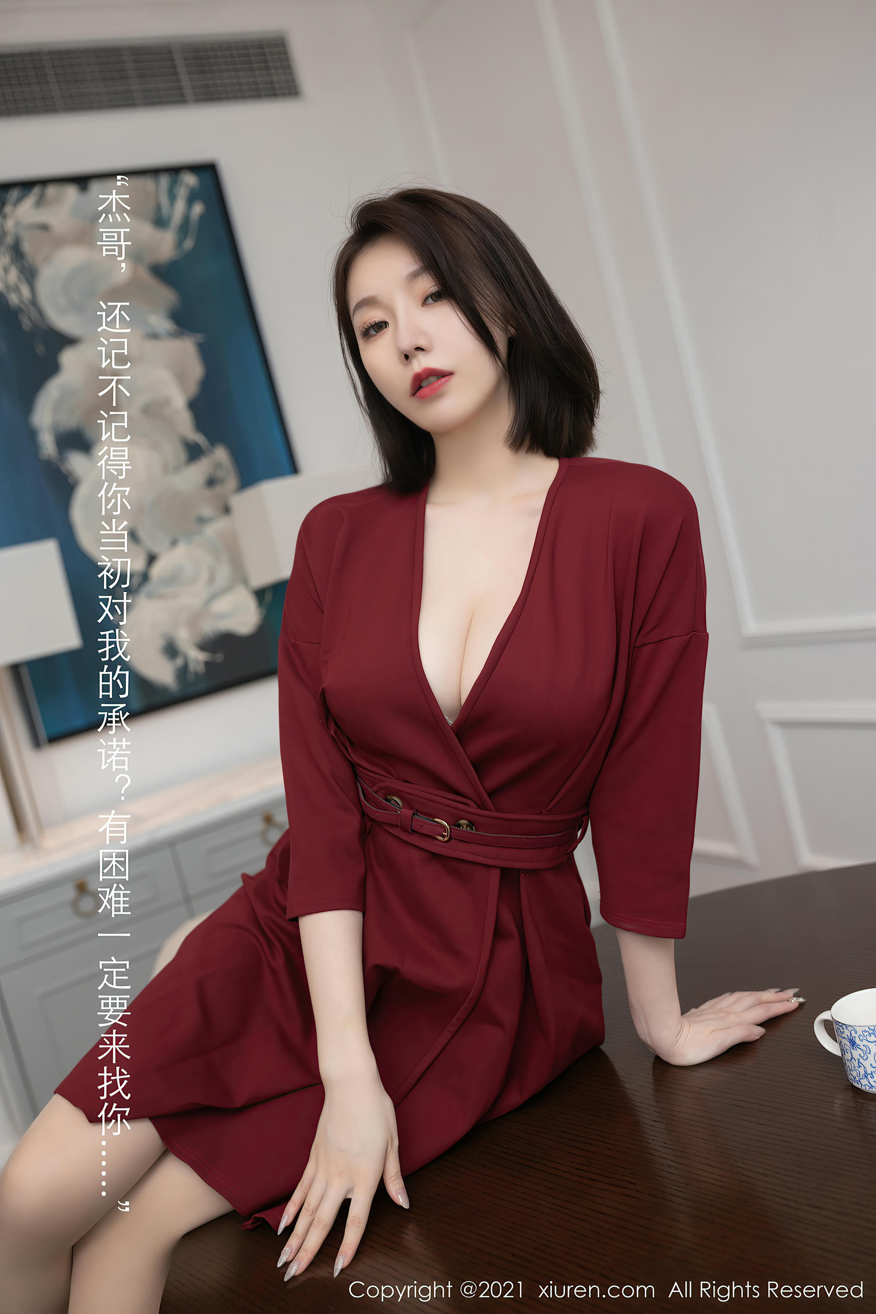 [XIUREN秀人网] 2021.07.14 NO.3668 安然Maleah [74P-656MB]_第2集