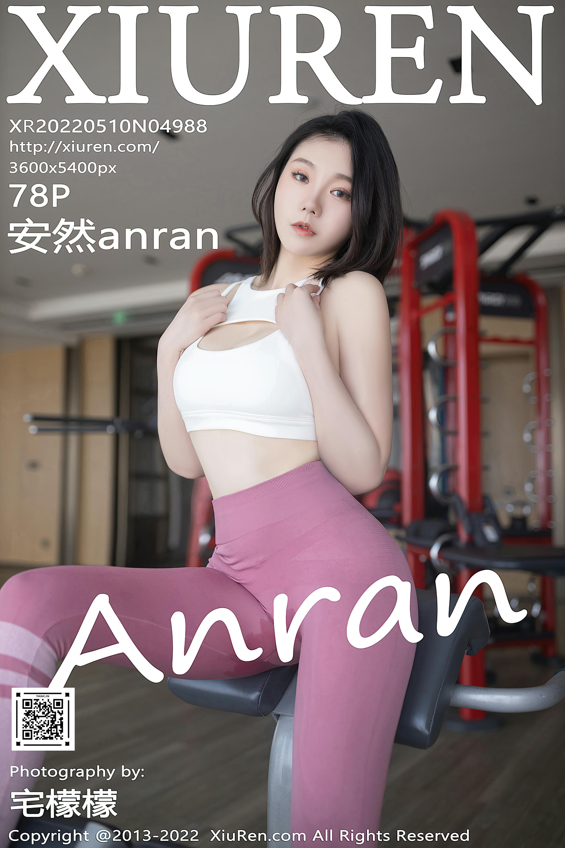 XIUREN秀人网 2022.05.10 NO.4988 安然anran  [78+1P685M]_第4集