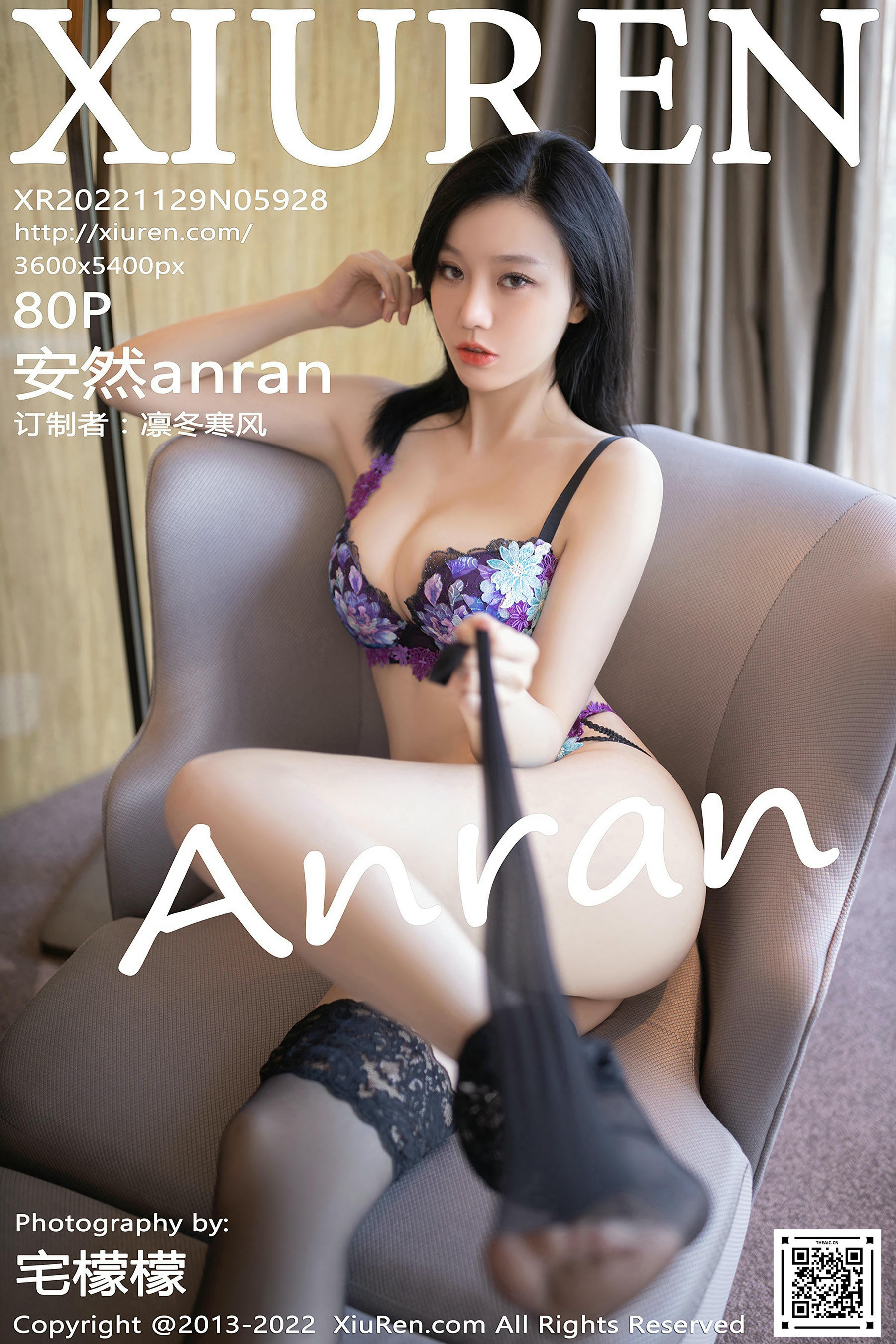 XIUREN秀人网 2022.11.29 NO.5928 安然anran[80+1P／610MB]_第5集