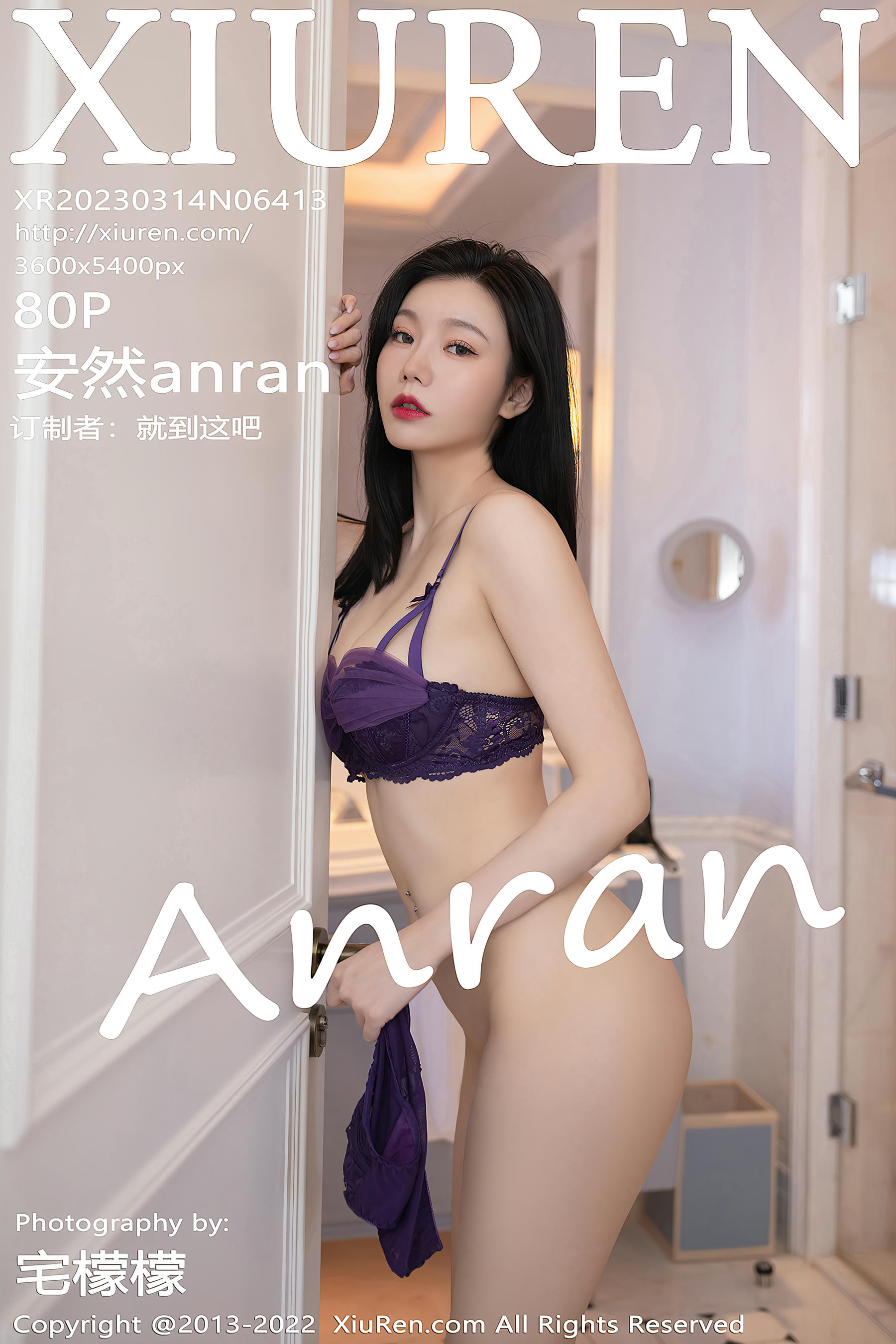 XIUREN秀人网 2023.03.14 NO.6413 安然anran [80+1P688M]_第5集
