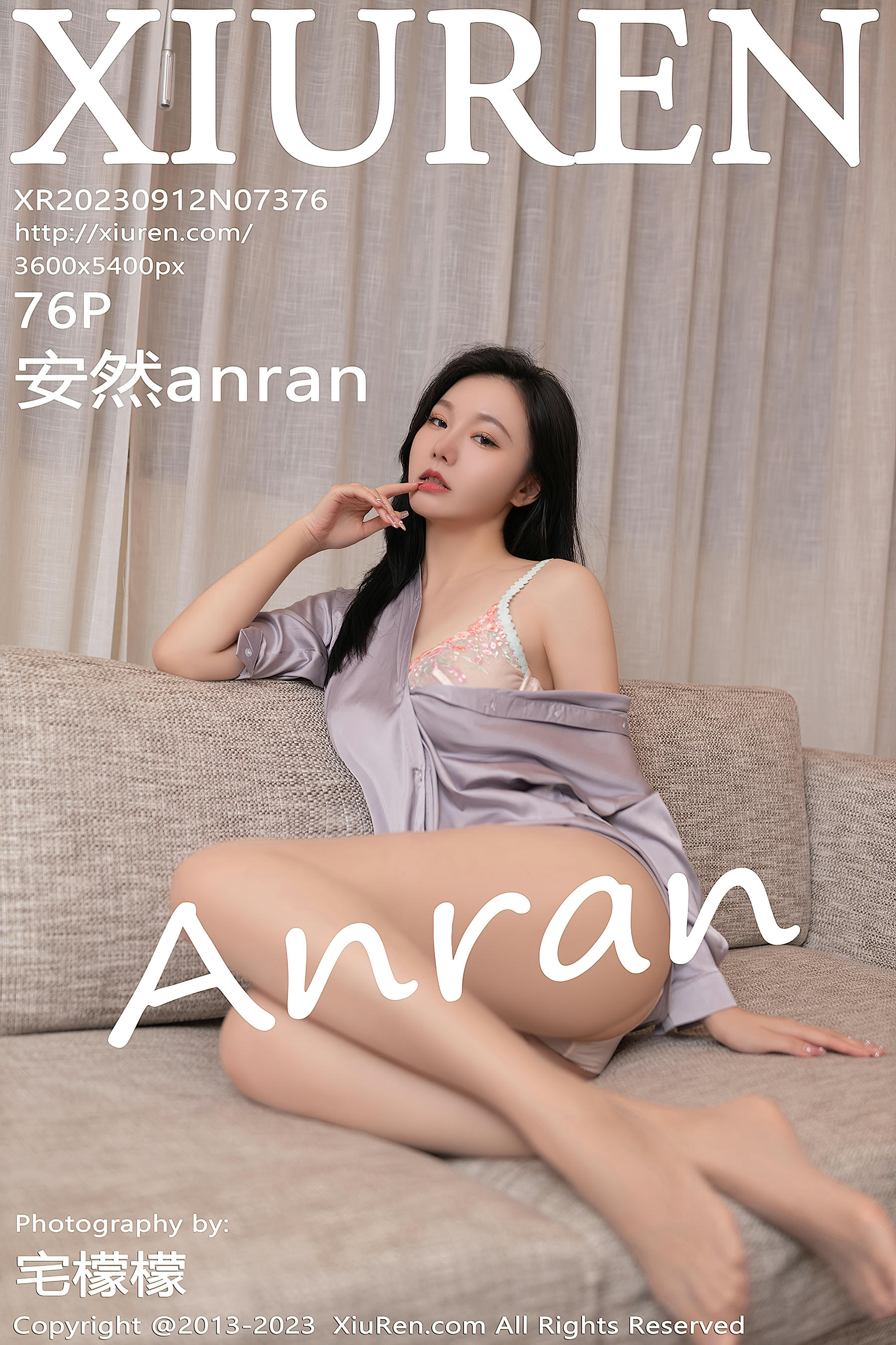XIUREN秀人网 2023.09.12 NO.7376 安然anran[76+1P／772MB]_第4集
