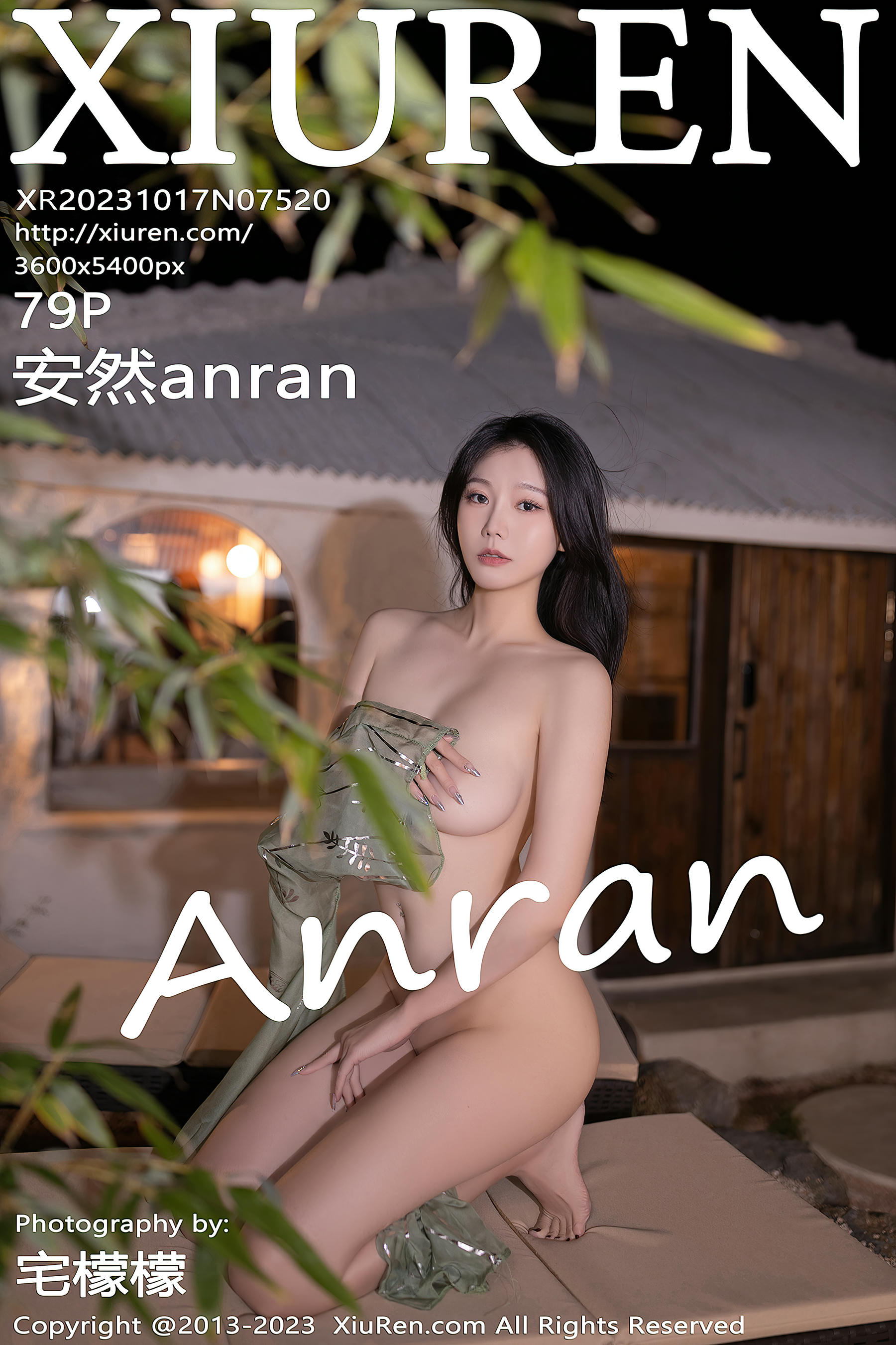 XIUREN秀人网 2023.10.17 NO.7520 安然anran[79+1P／731MB]_第4集