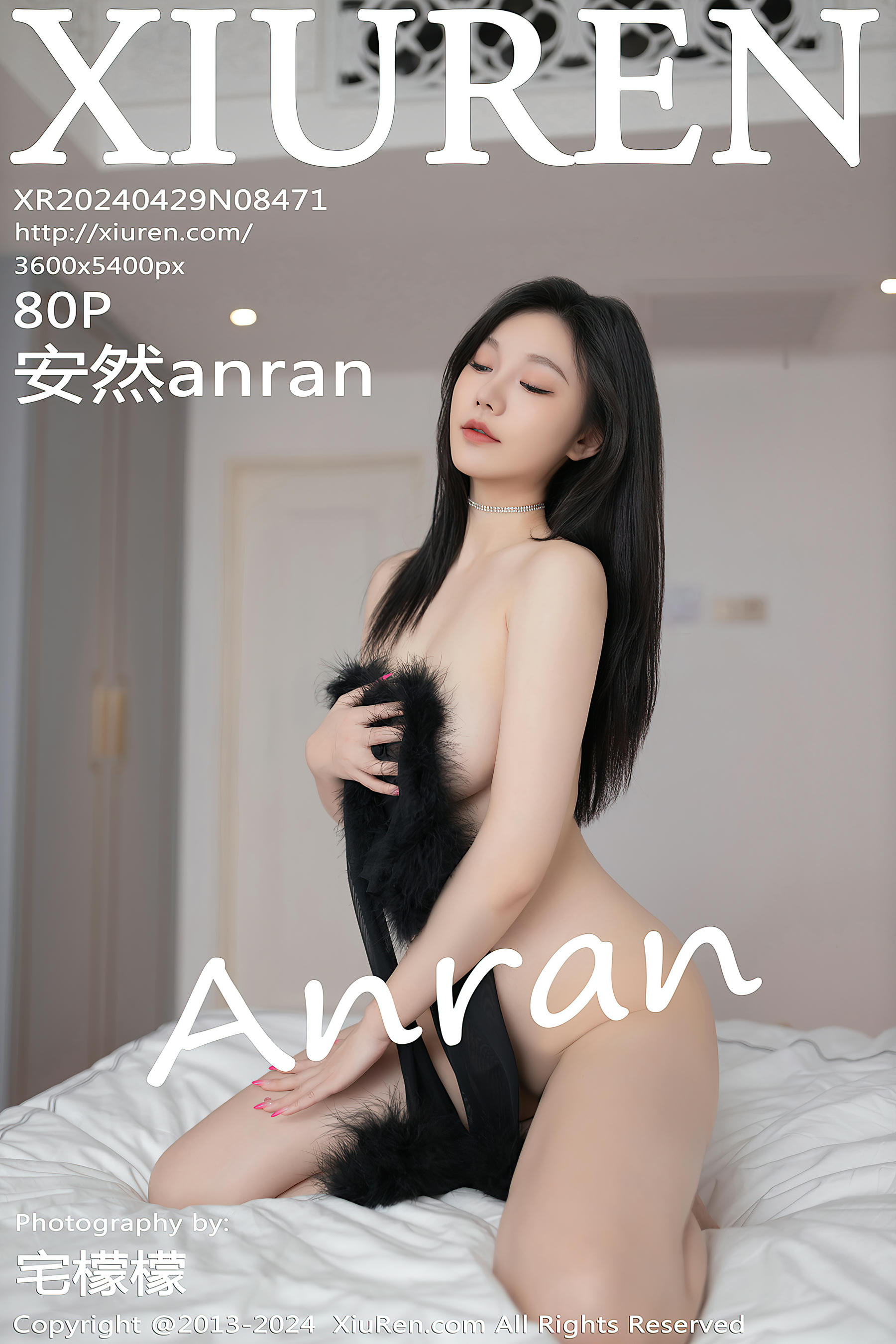 XIUREN秀人网 2024.04.29 NO.8471 安然anran[80+1P／709MB]_第5集