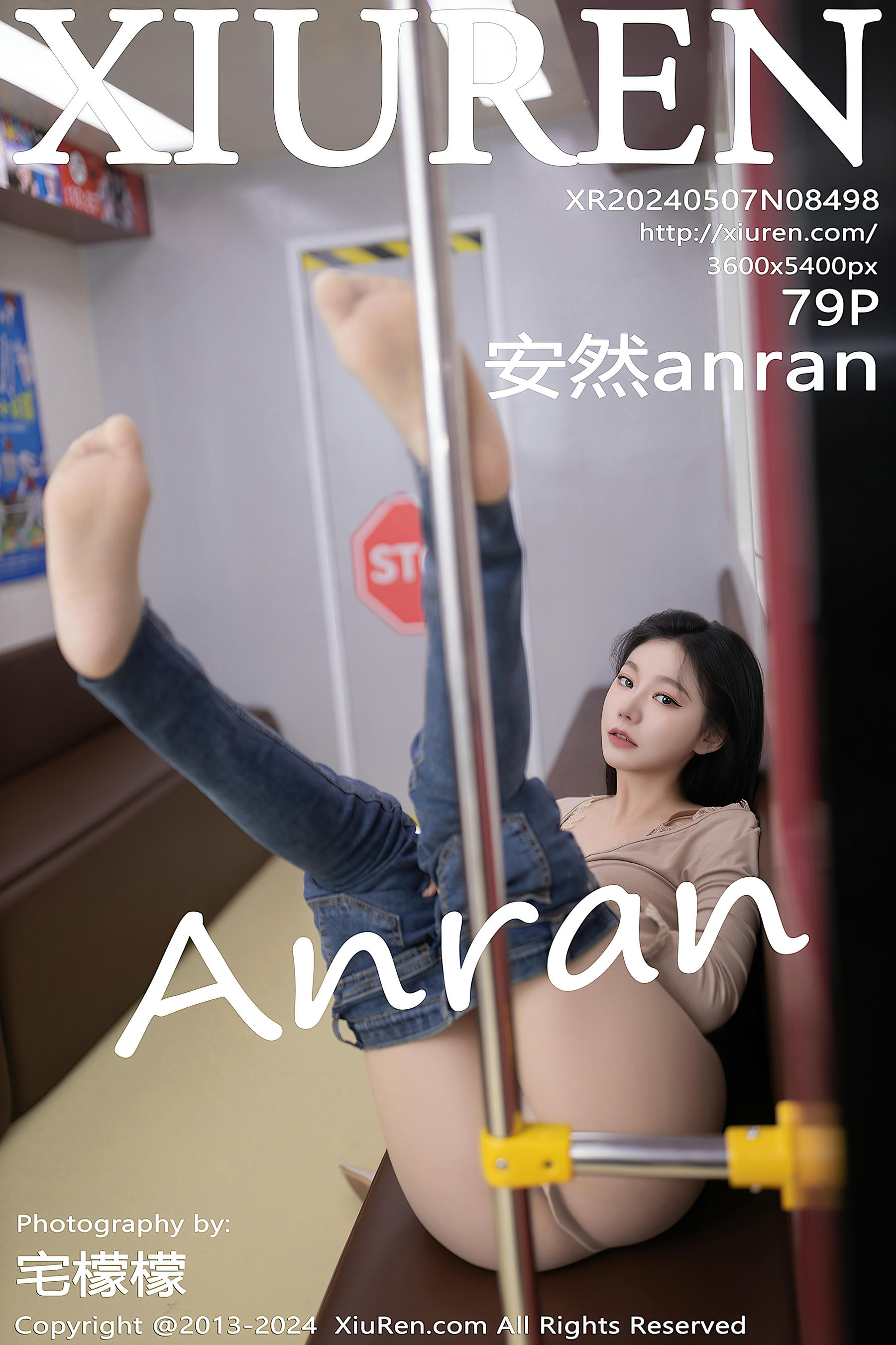 XIUREN秀人网 2024.05.07 NO.8498 安然anran[79+1P／705MB]_第4集